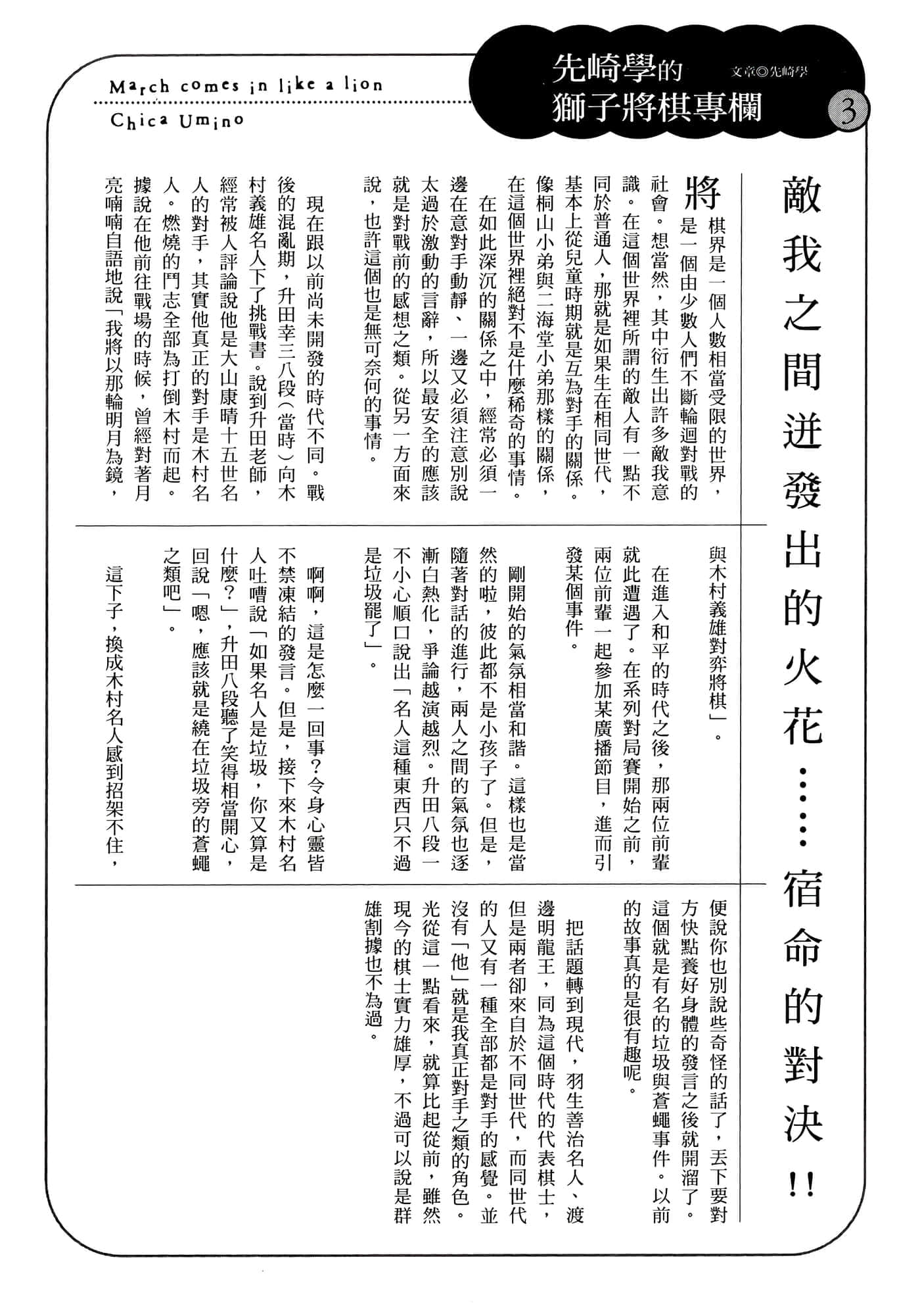 第 104 页
