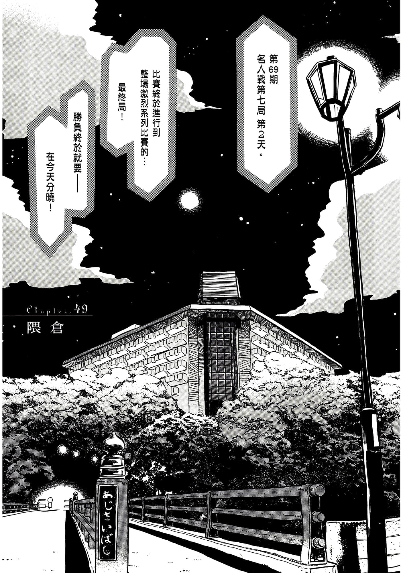 第 105 页