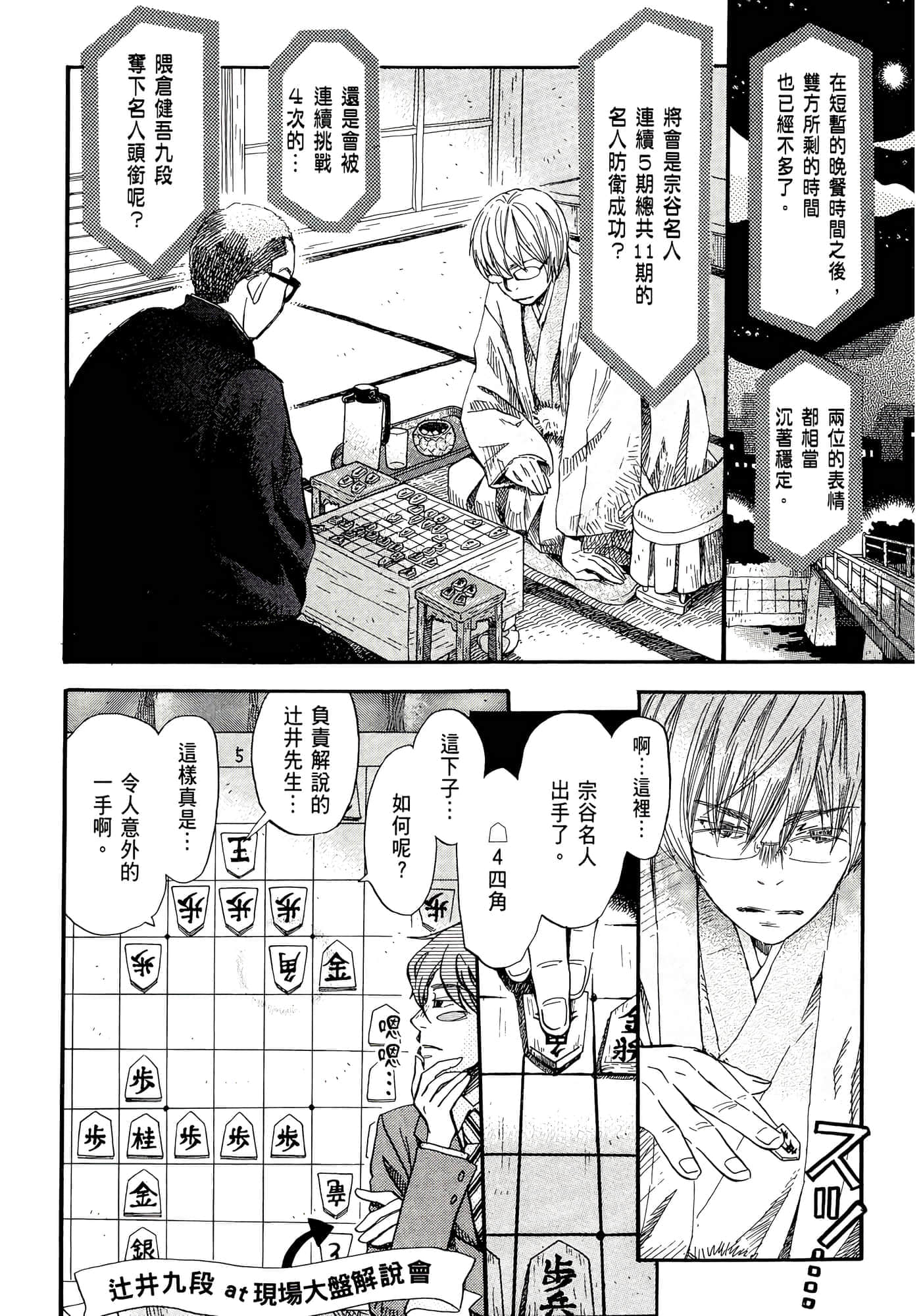 第 106 页