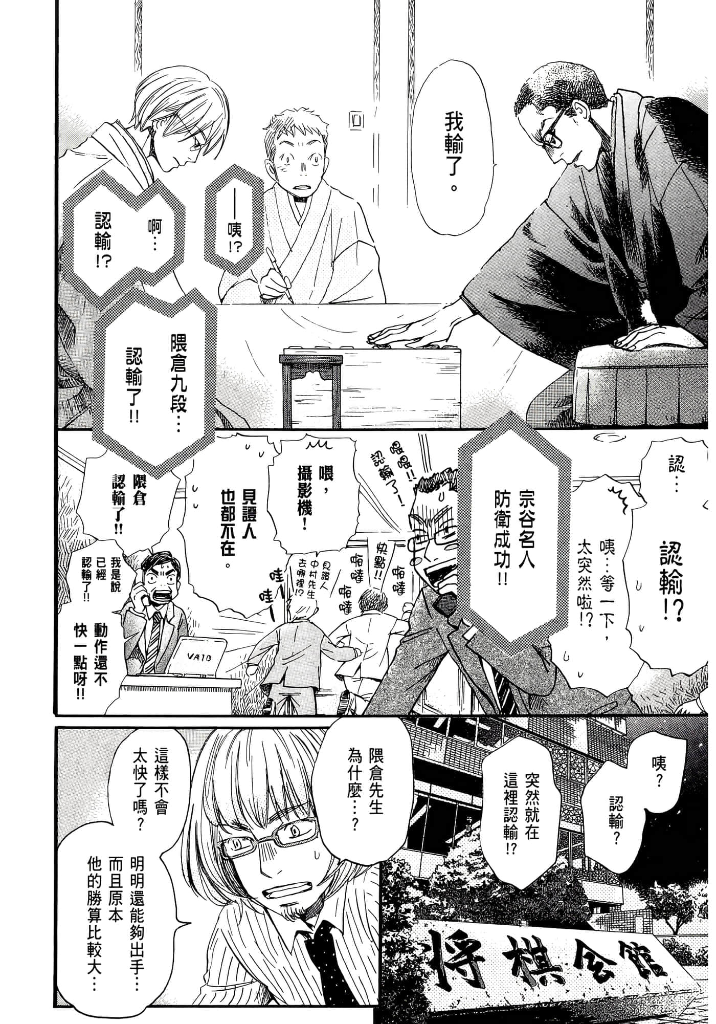 第 108 页