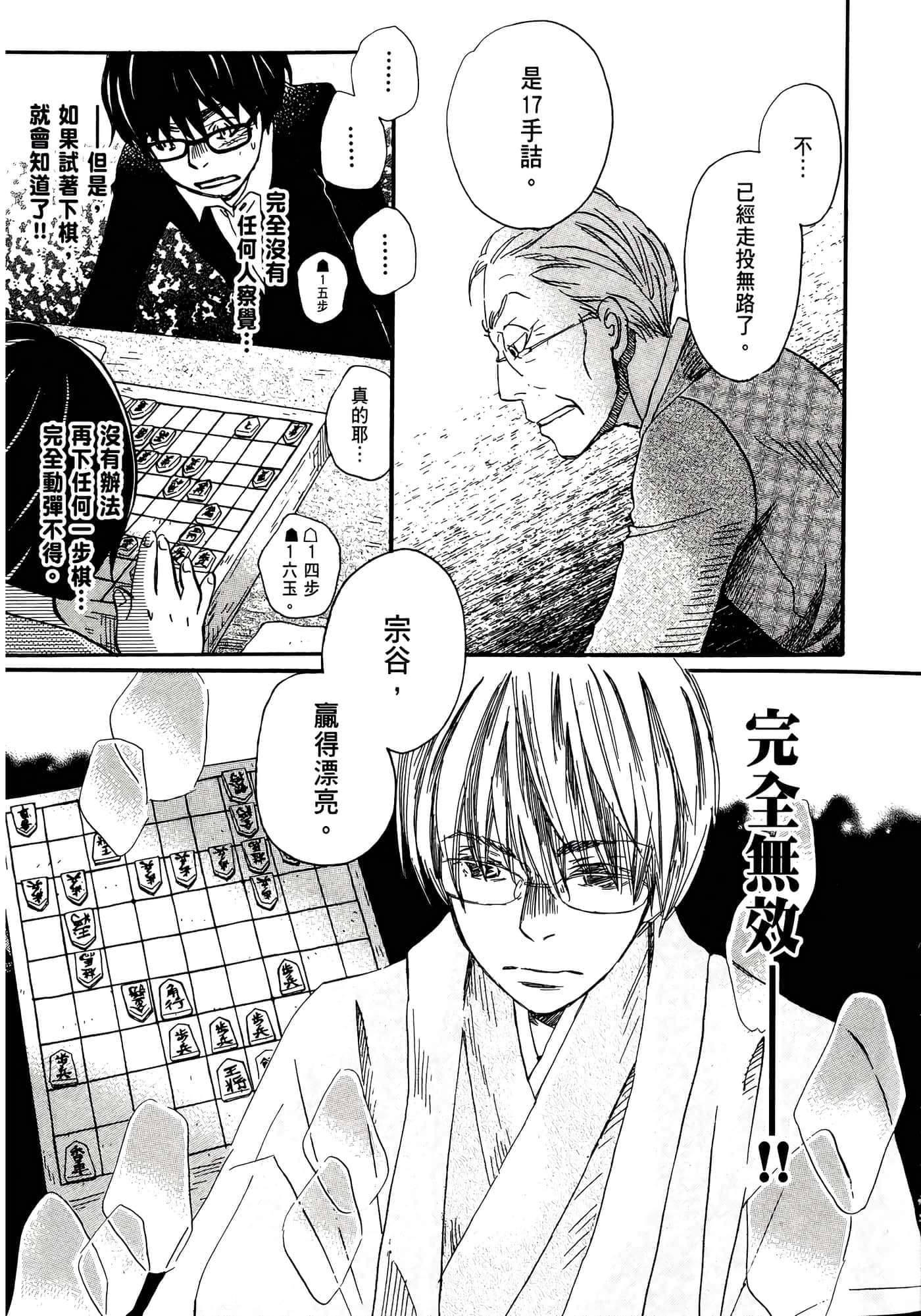 第 109 页