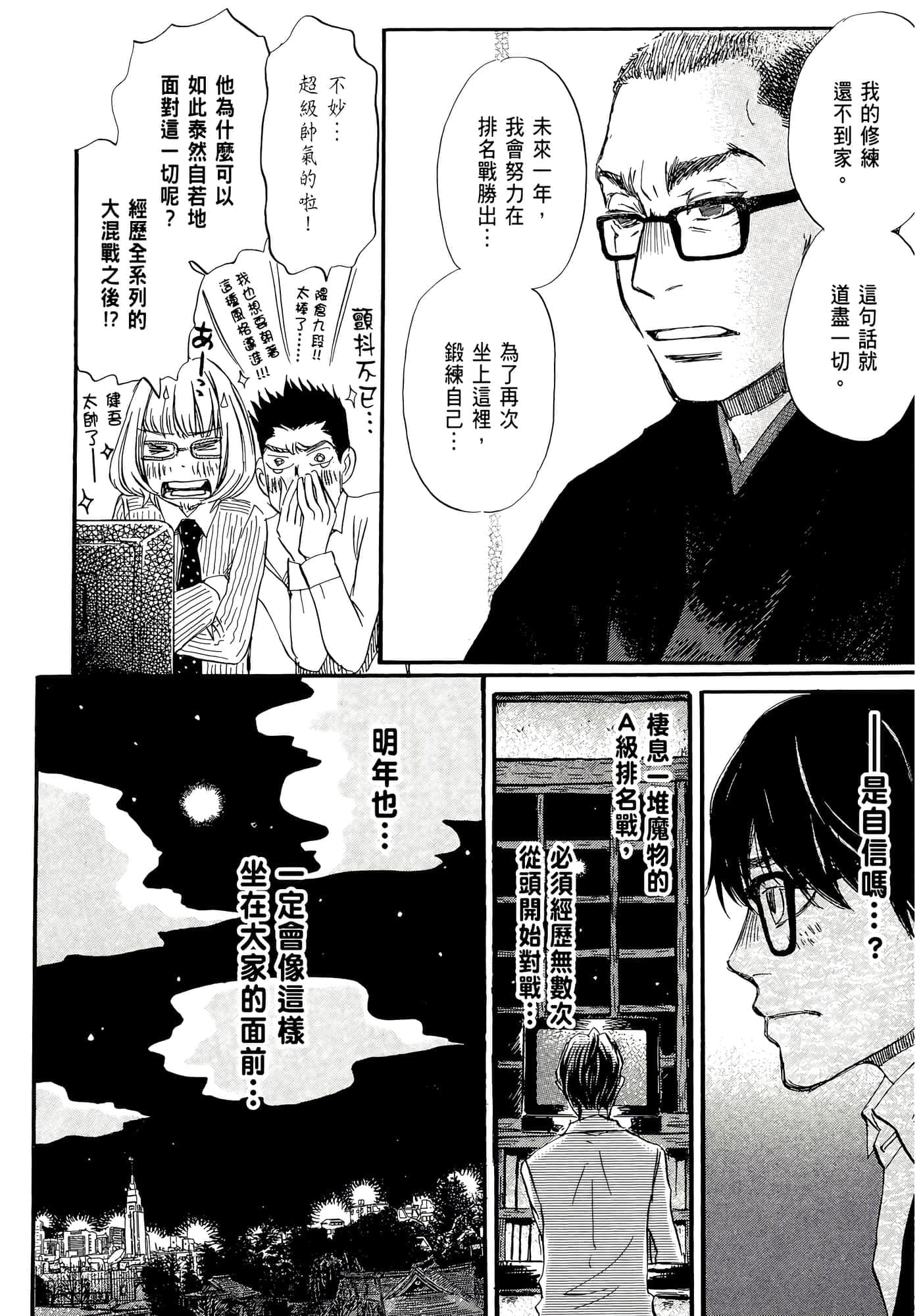 第 110 页
