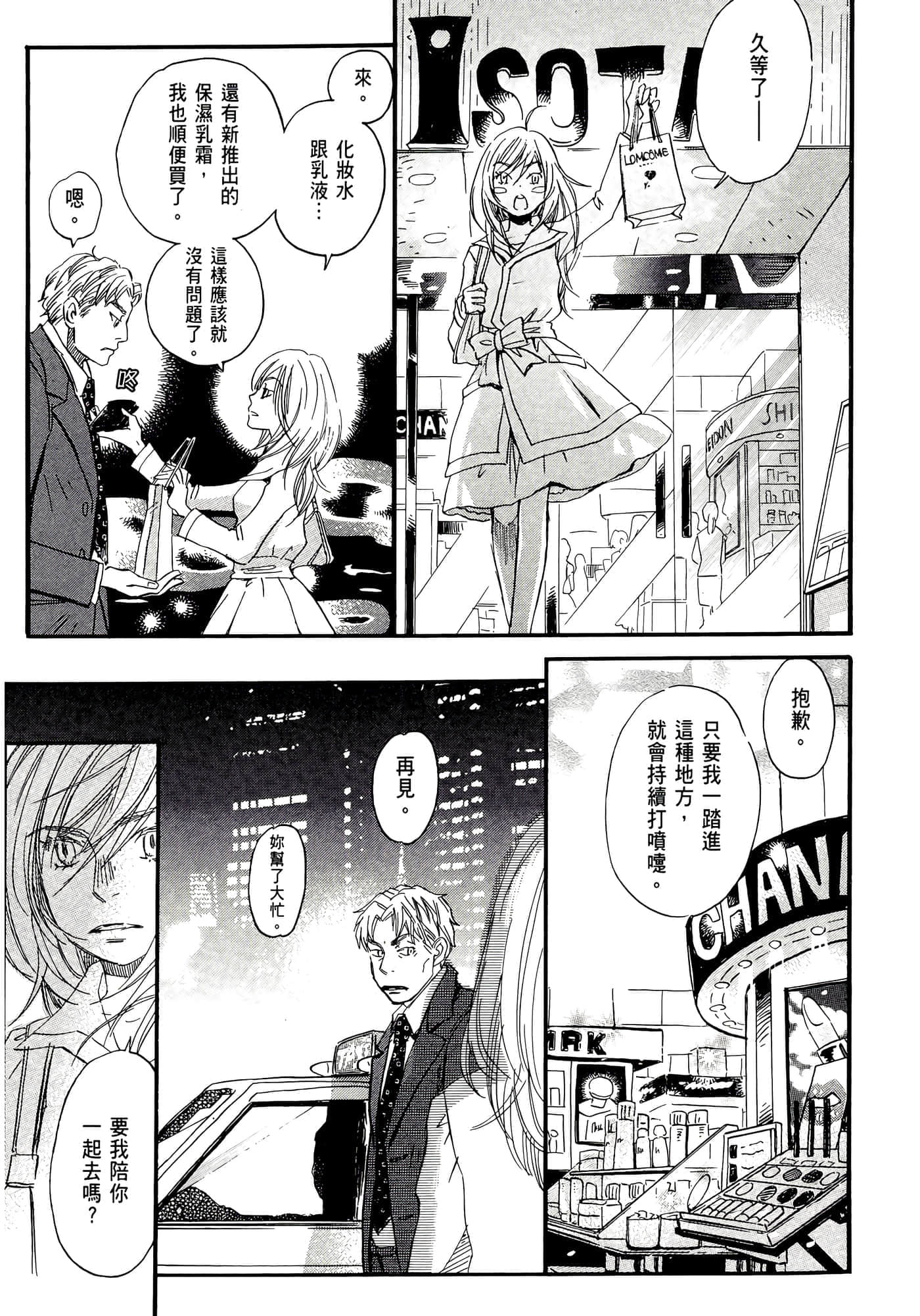 第 111 页