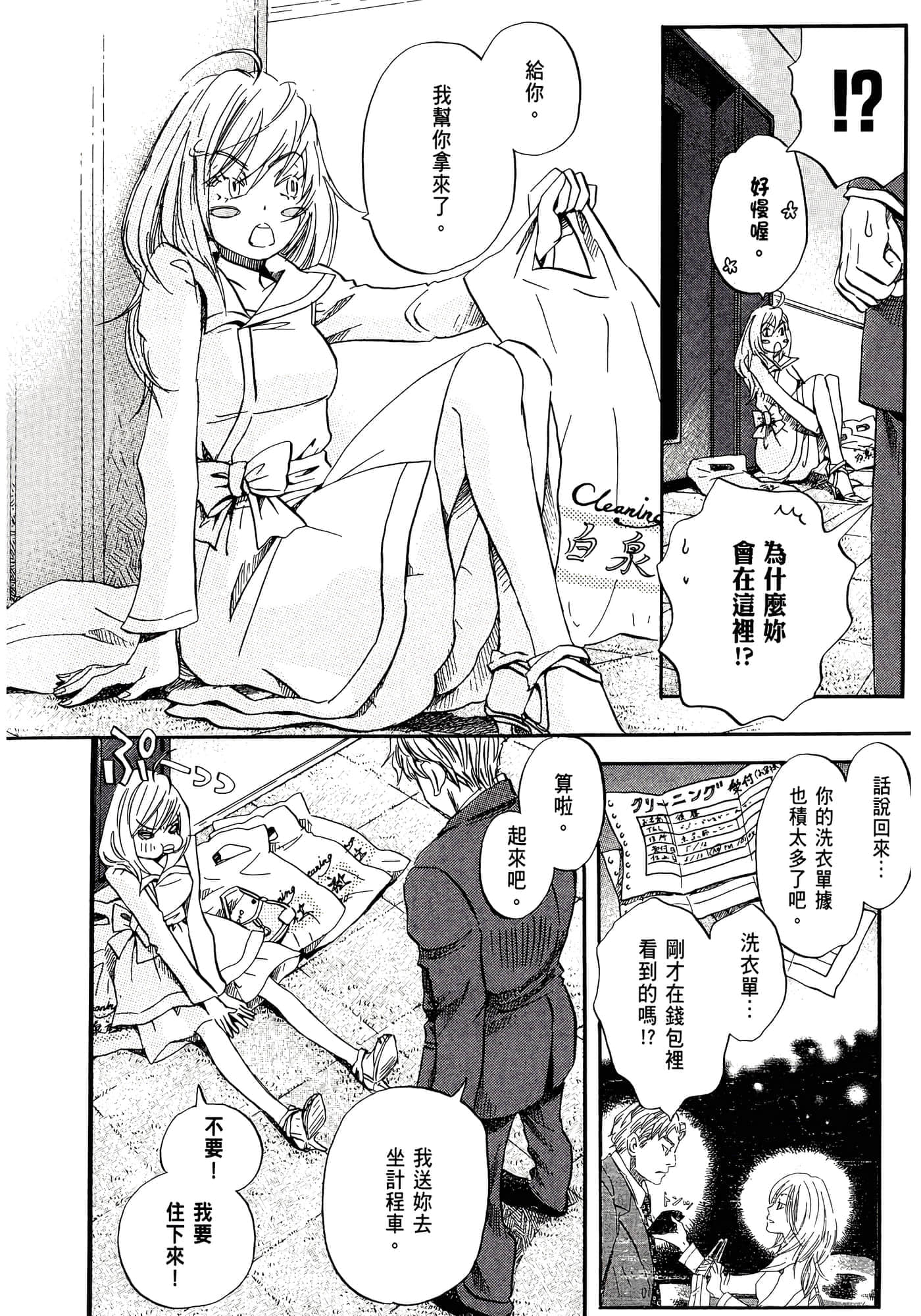 第 114 页