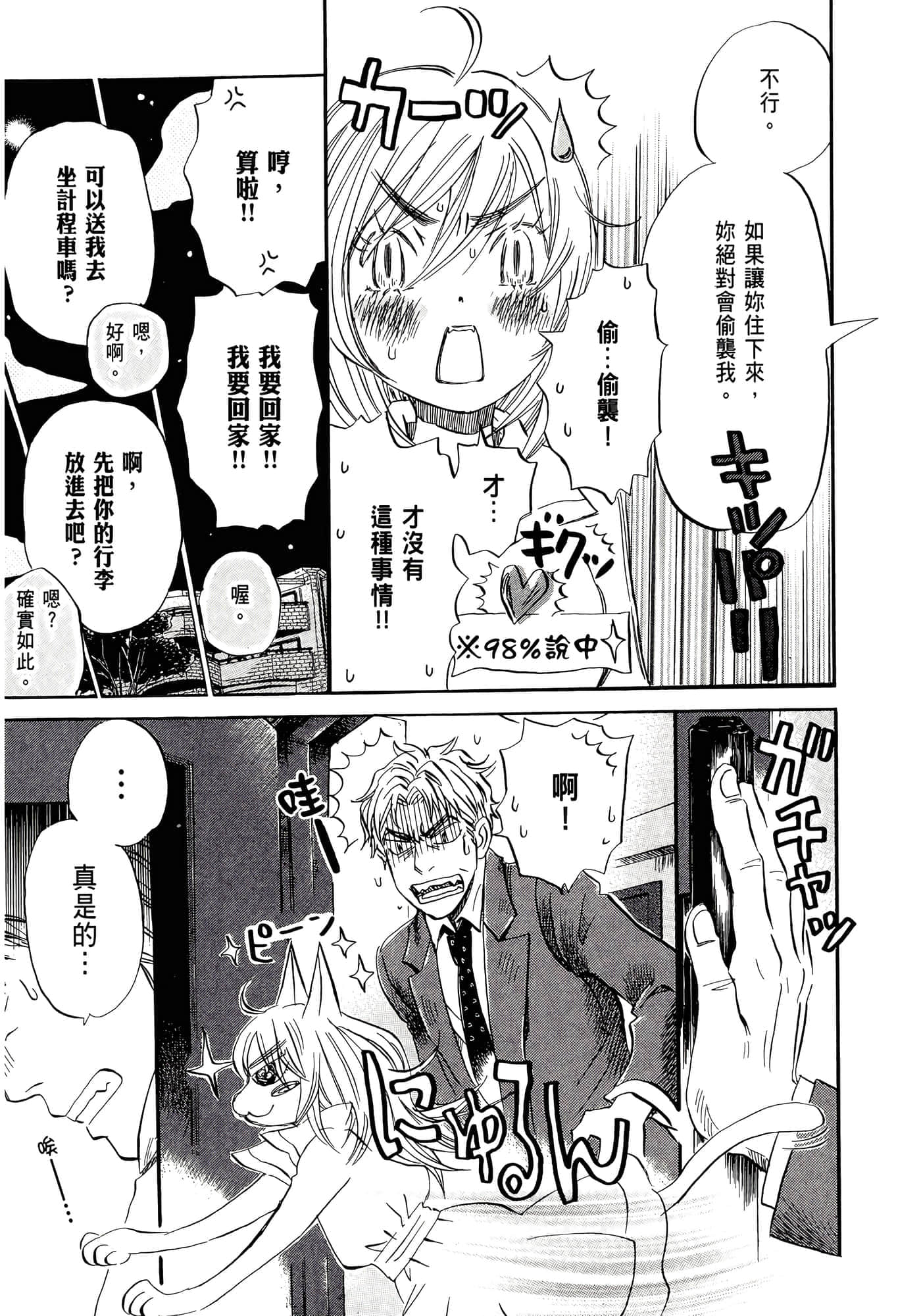 第 115 页