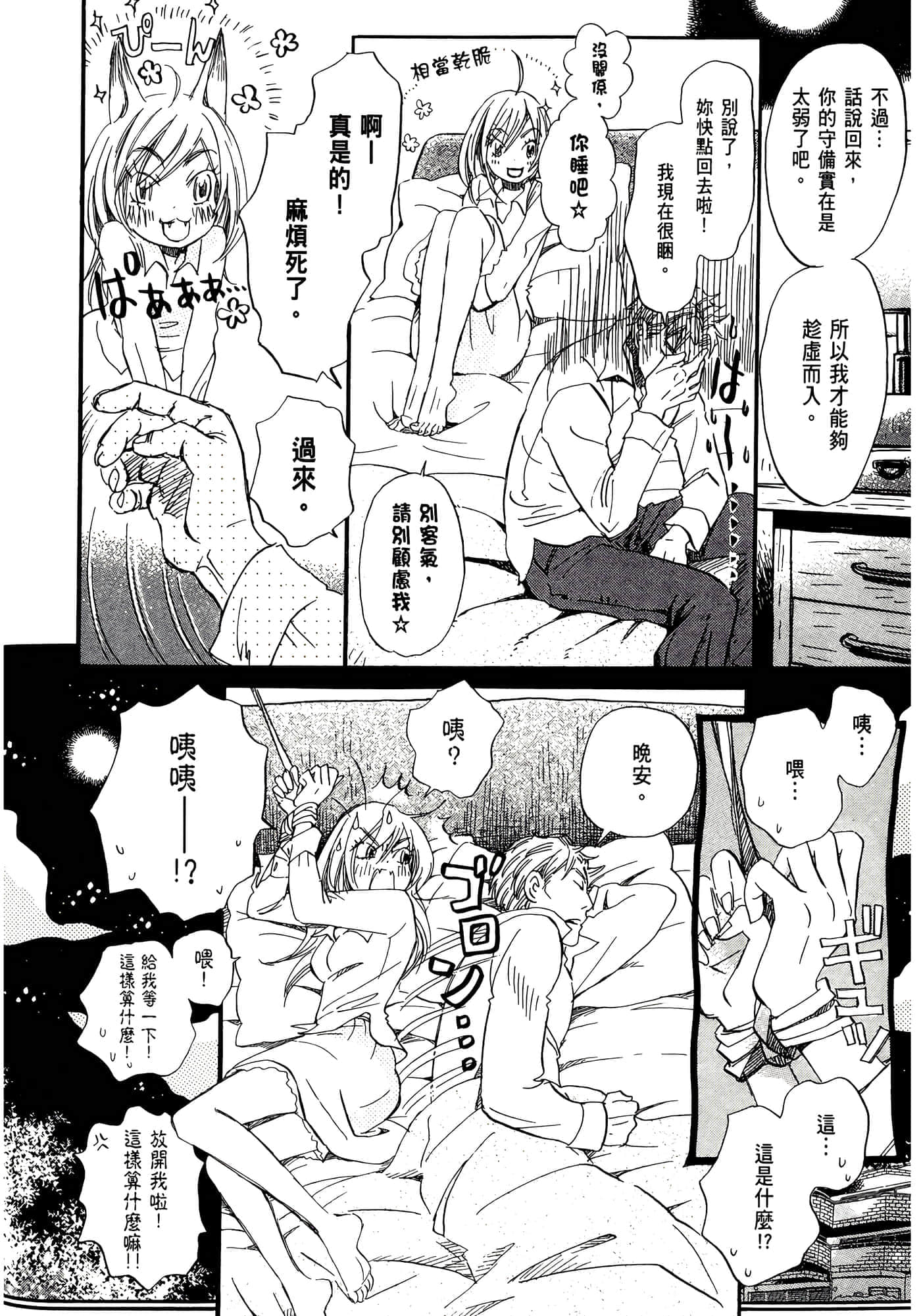 第 116 页
