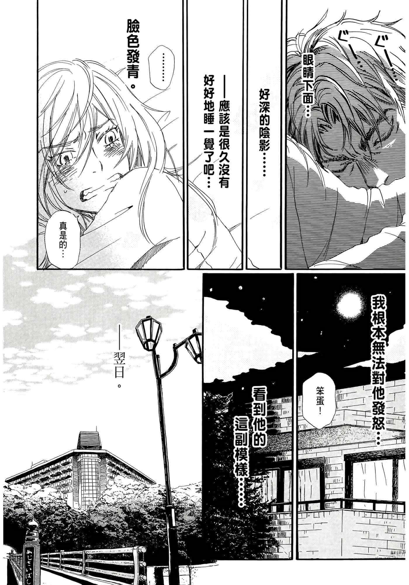 第 118 页