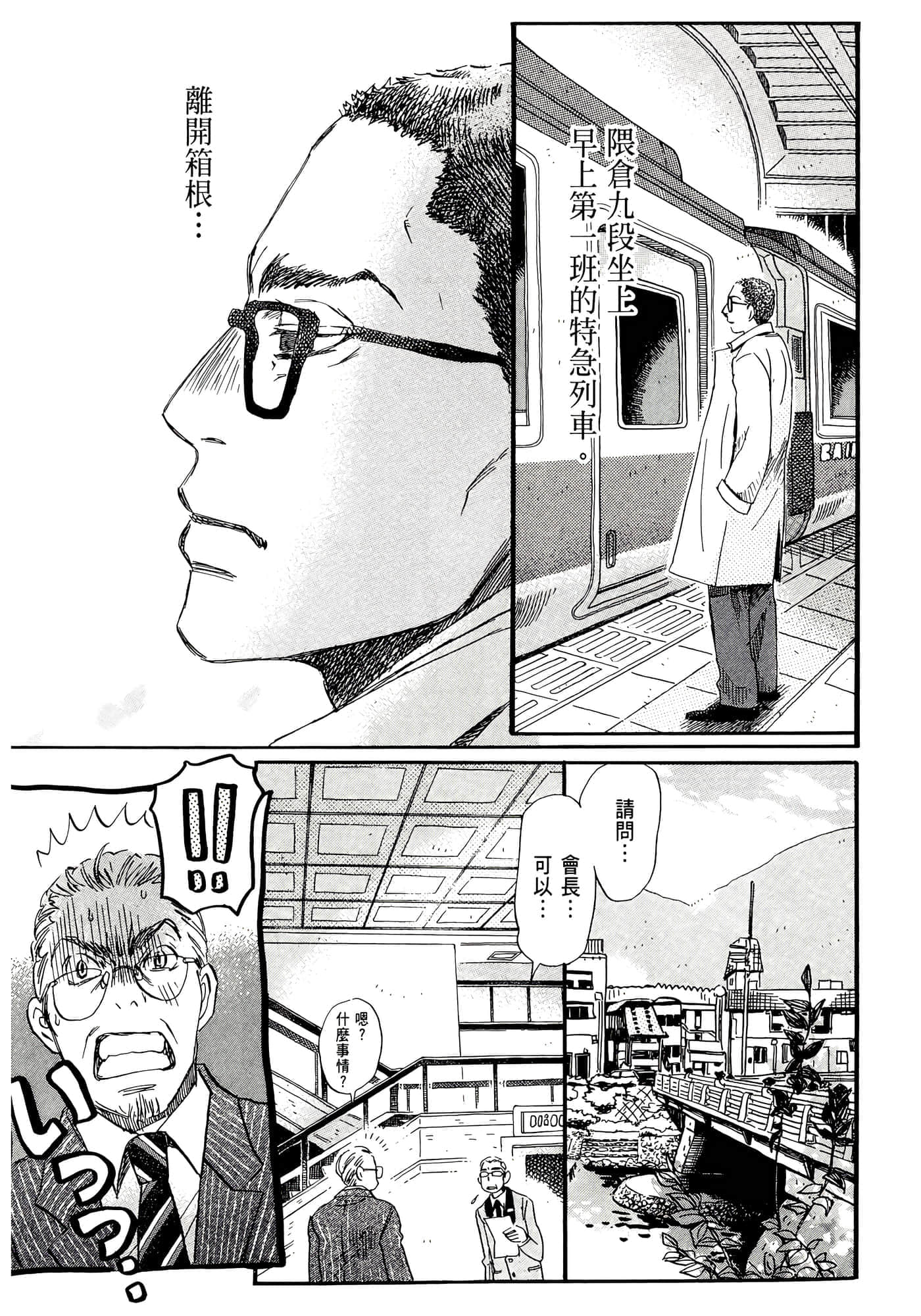 第 119 页