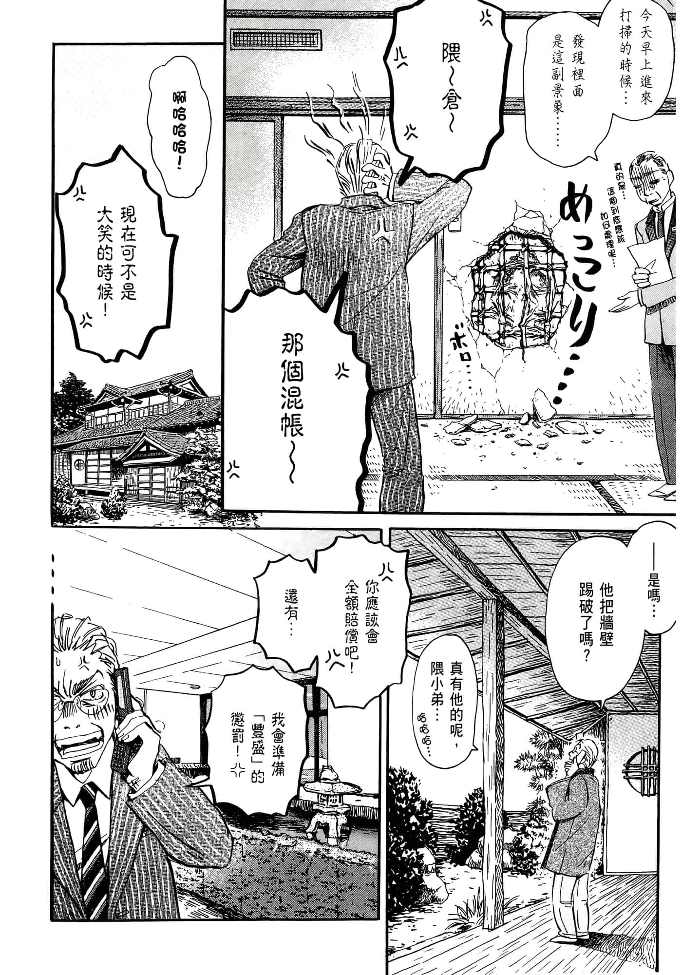 第 120 页