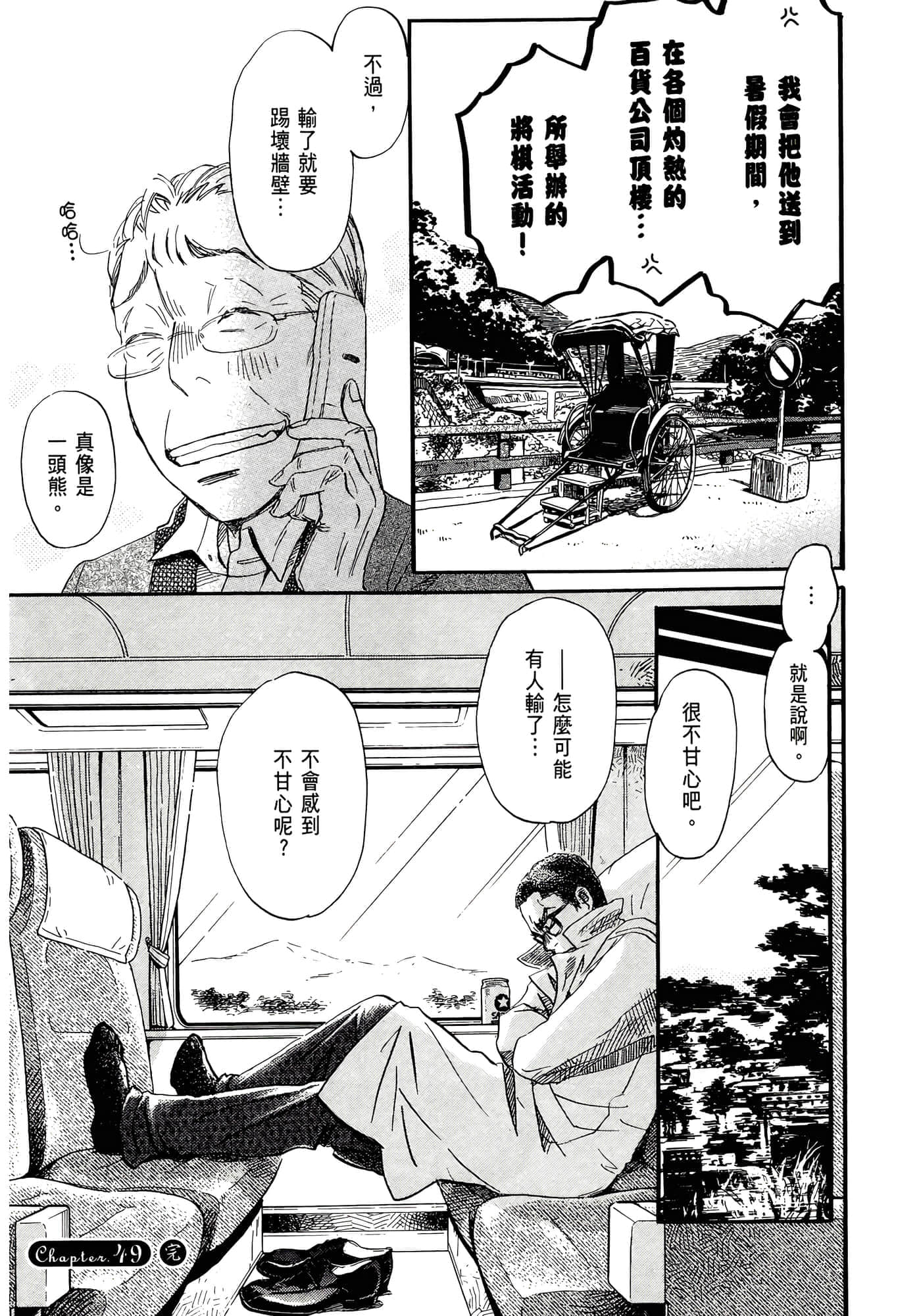 第 121 页