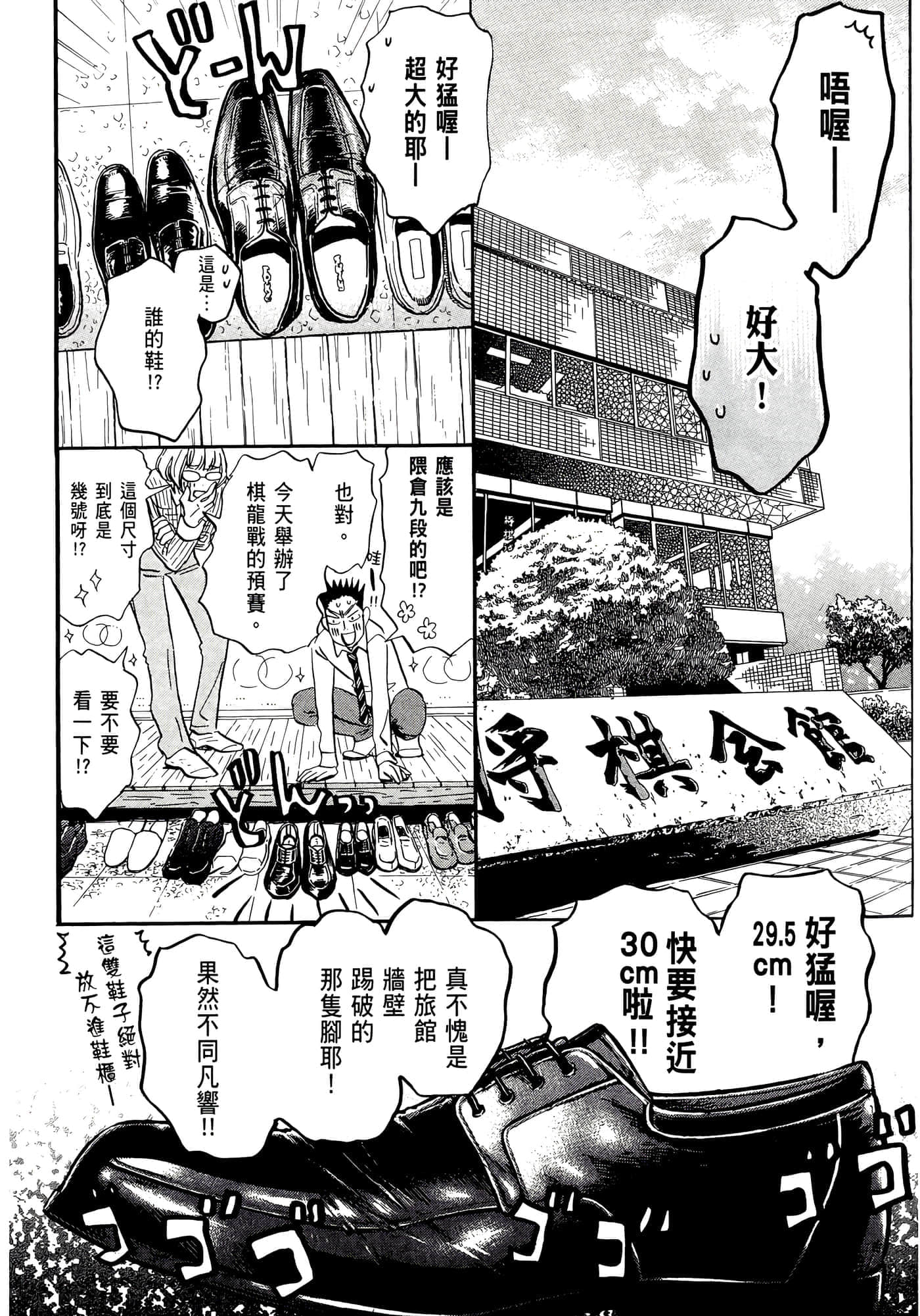 第 125 页