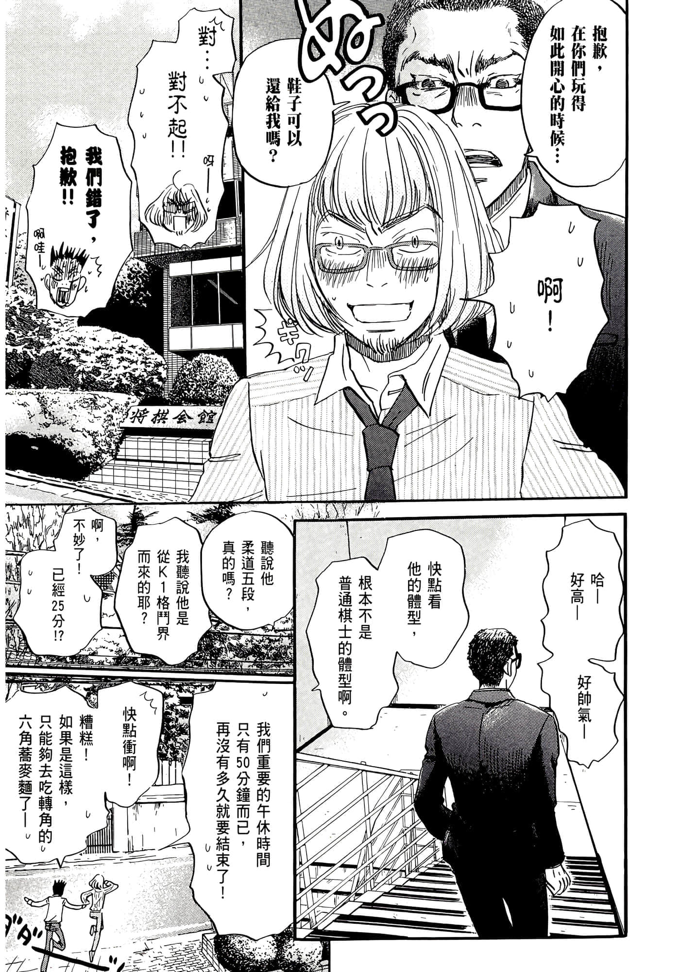 第 127 页