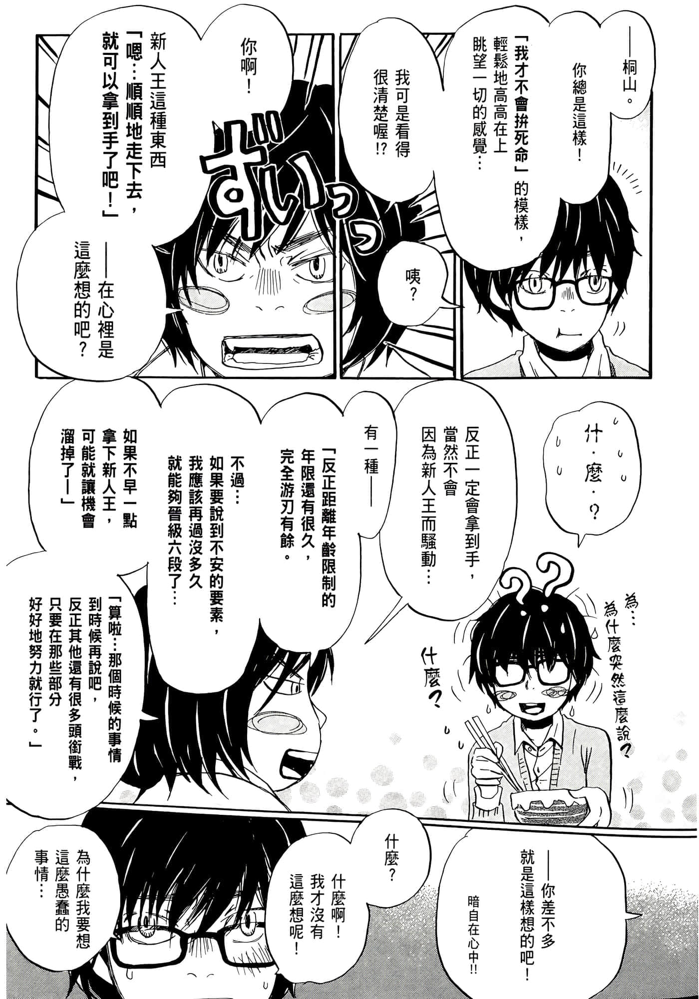 第 131 页