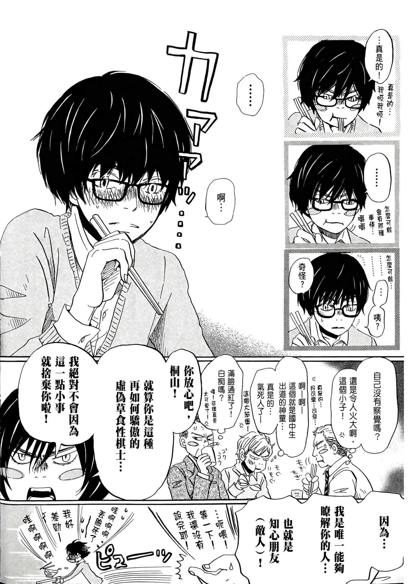 第 132 页