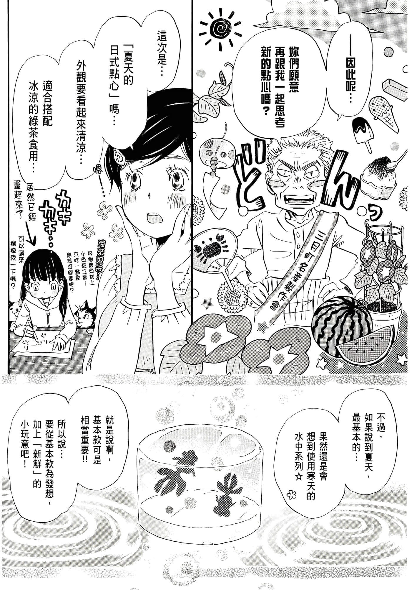 第 134 页