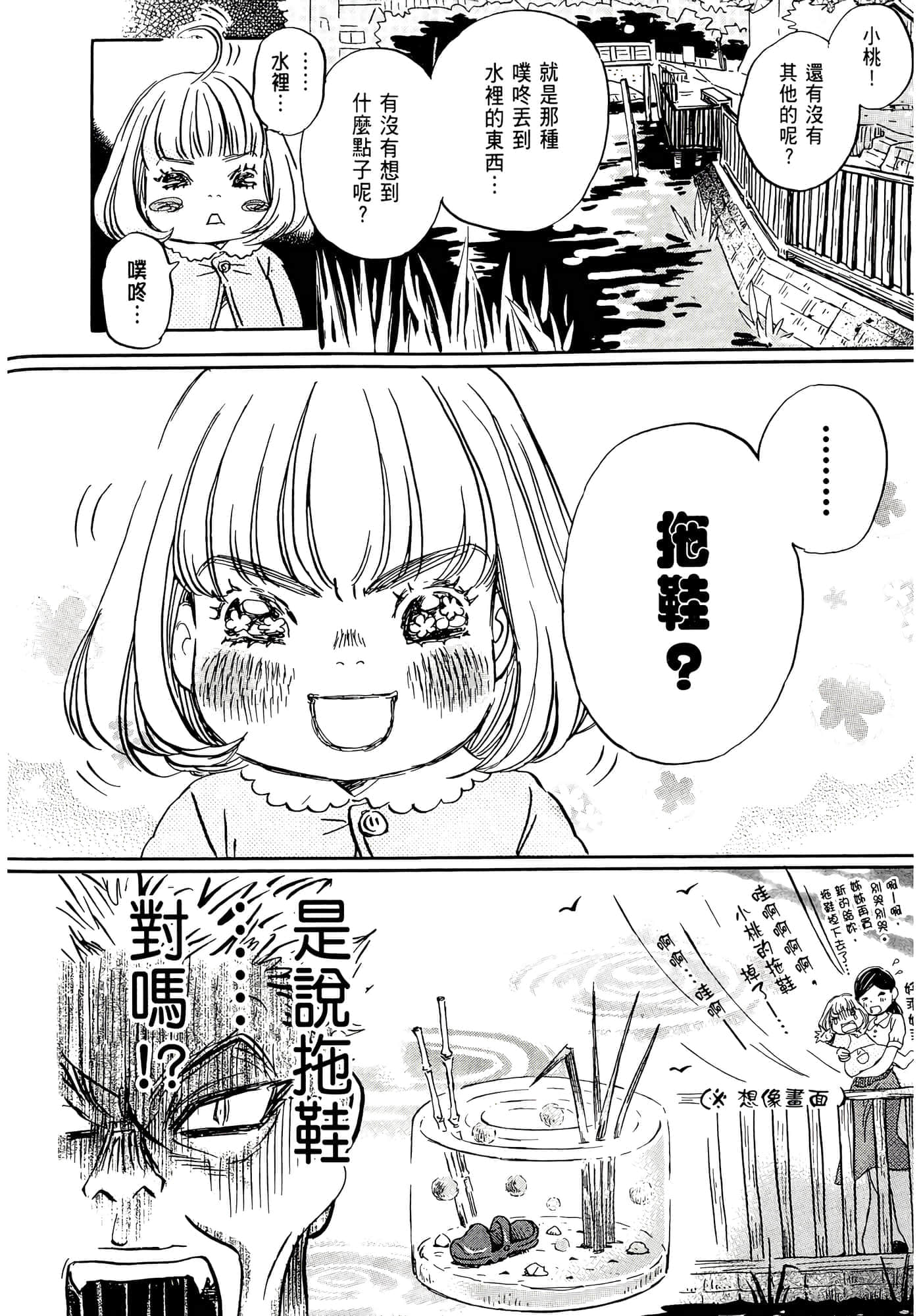 第 136 页