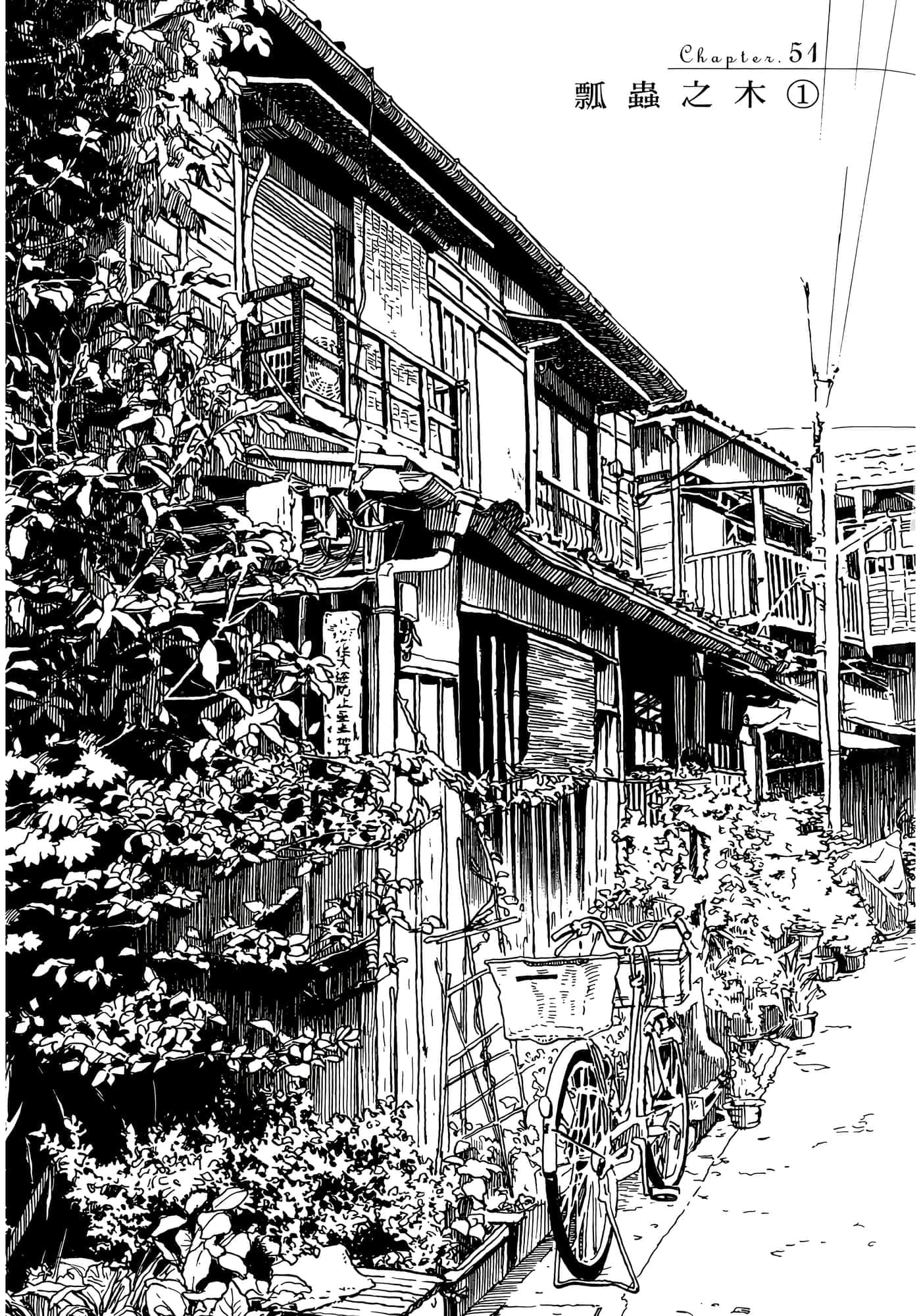 第 141 页