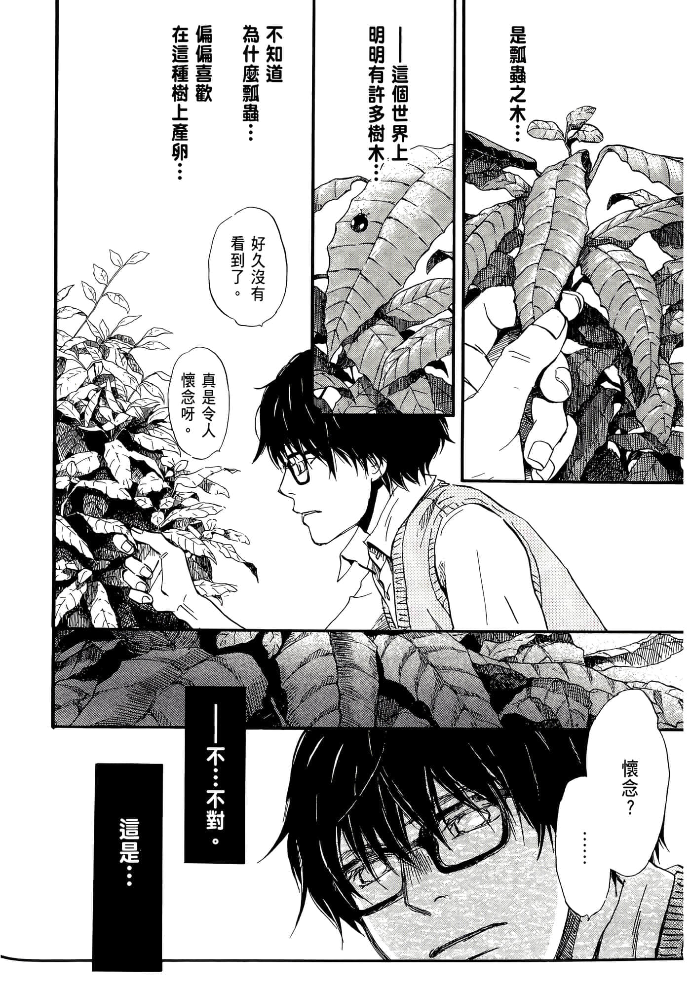 第 144 页