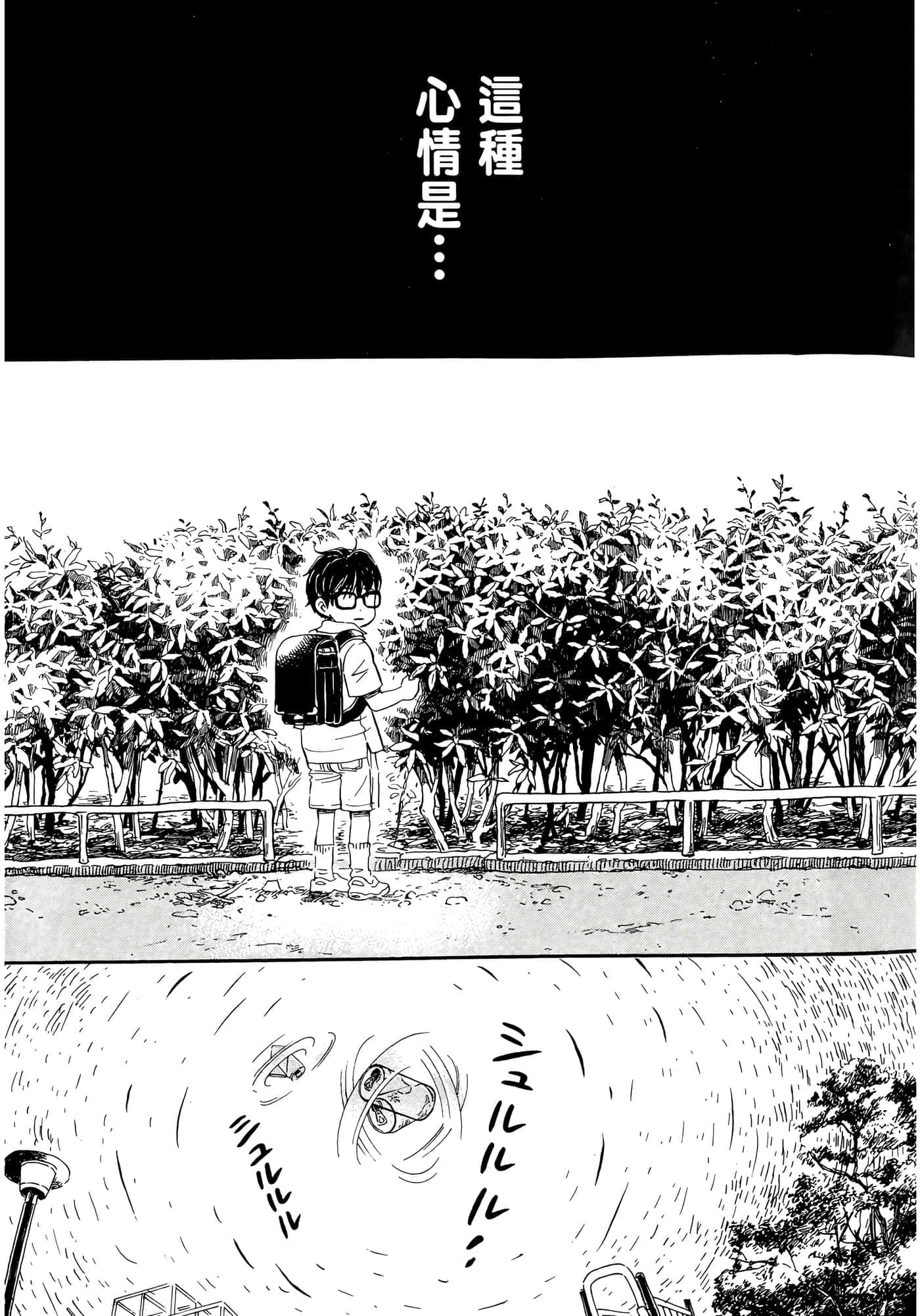 第 145 页