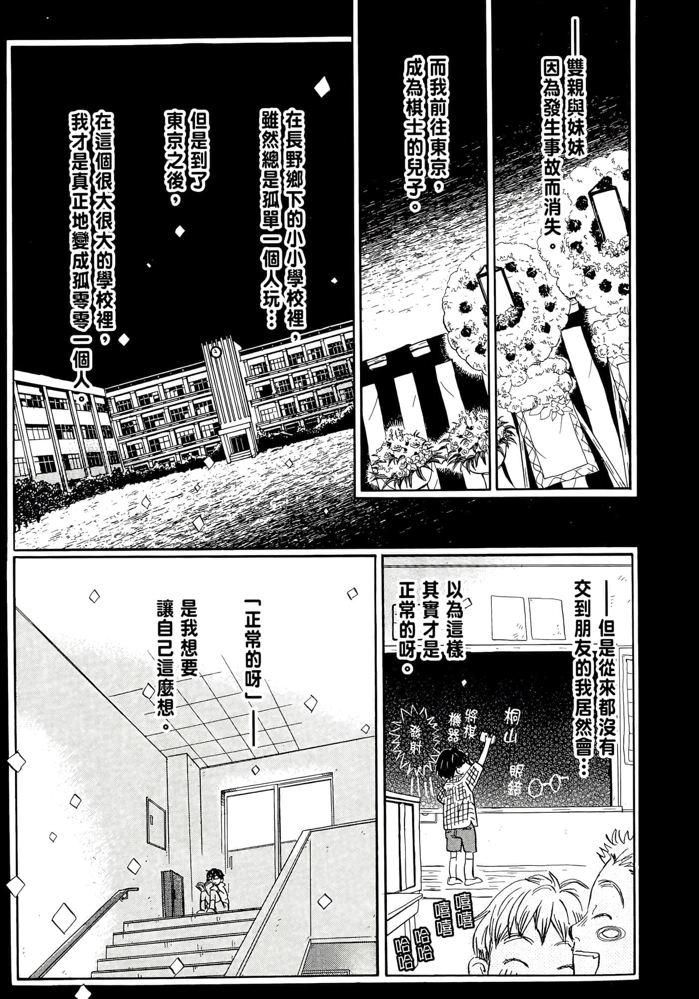 第 147 页