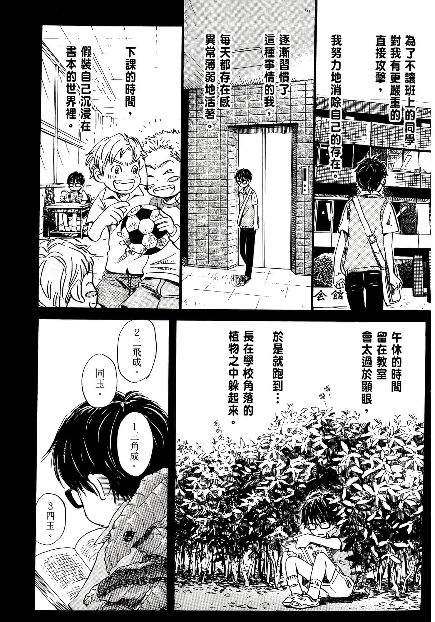 第 148 页