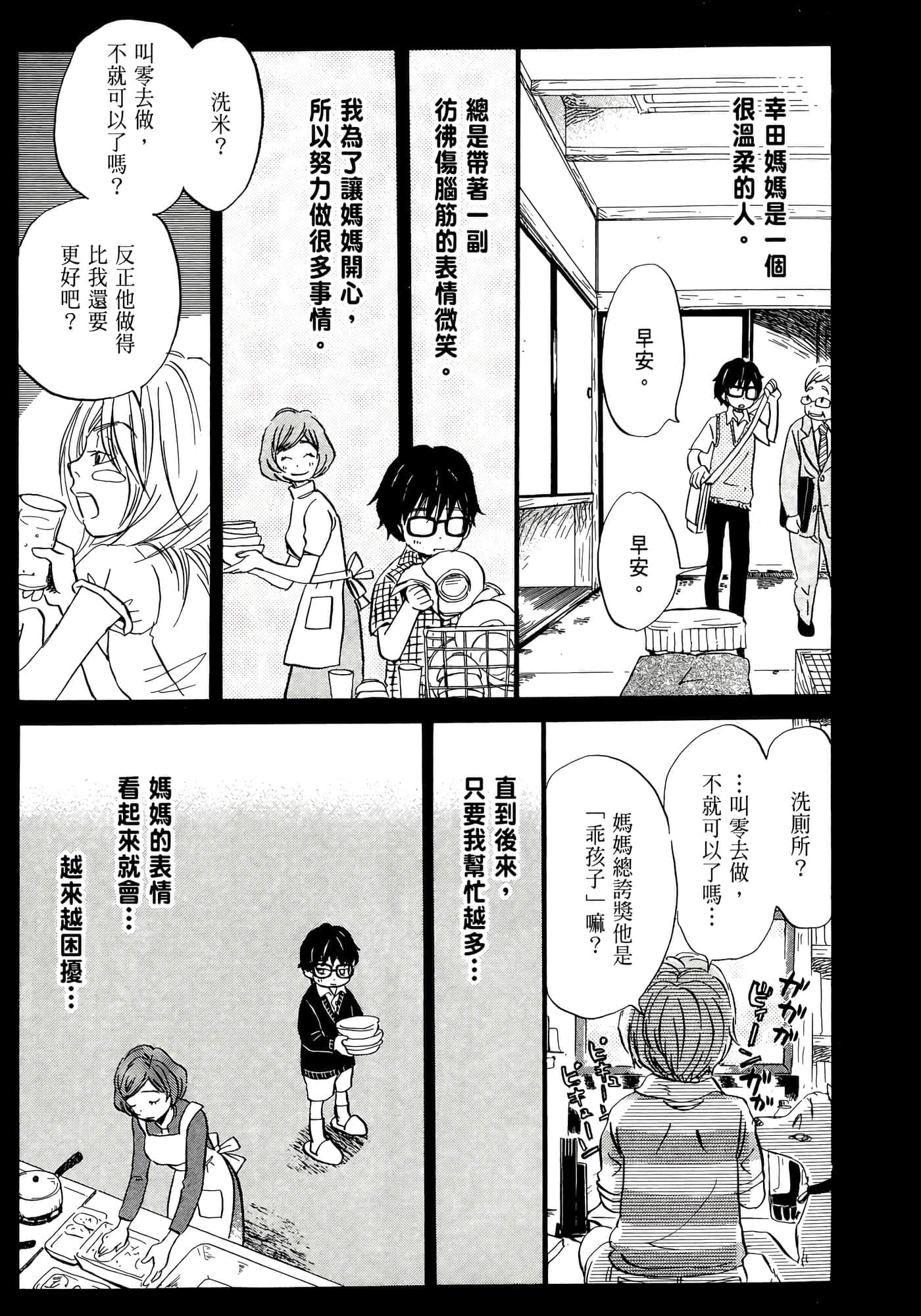 第 149 页