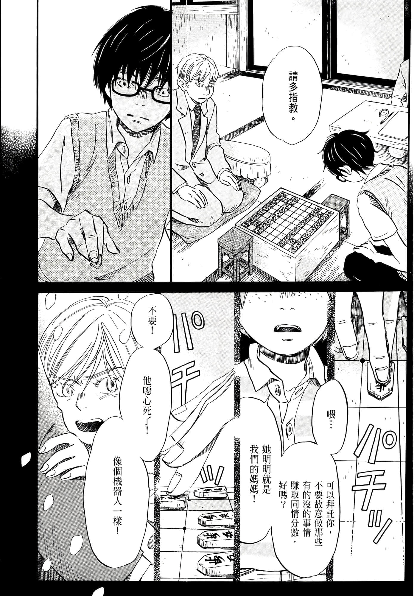 第 150 页