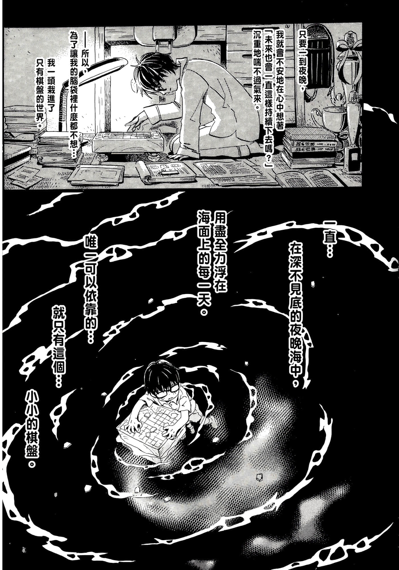 第 151 页
