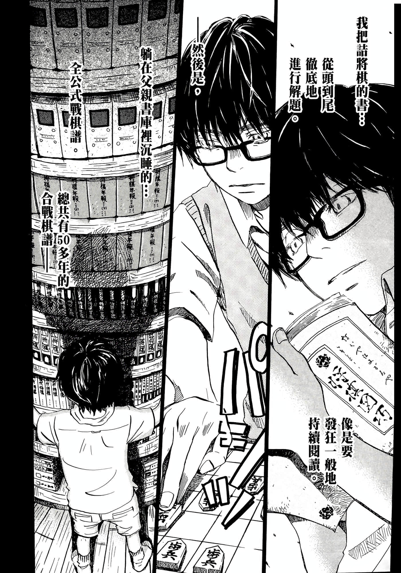 第 152 页
