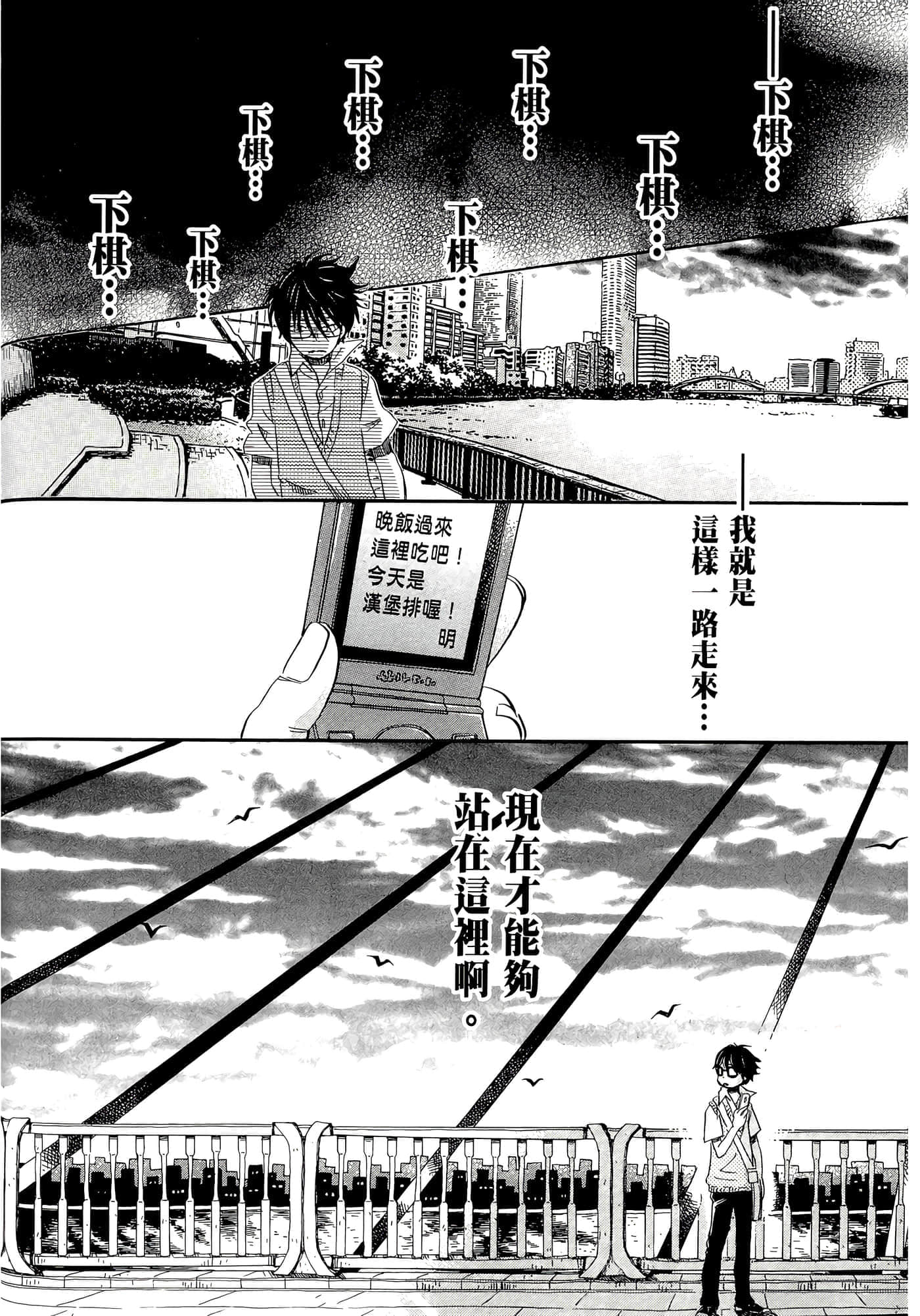第 154 页