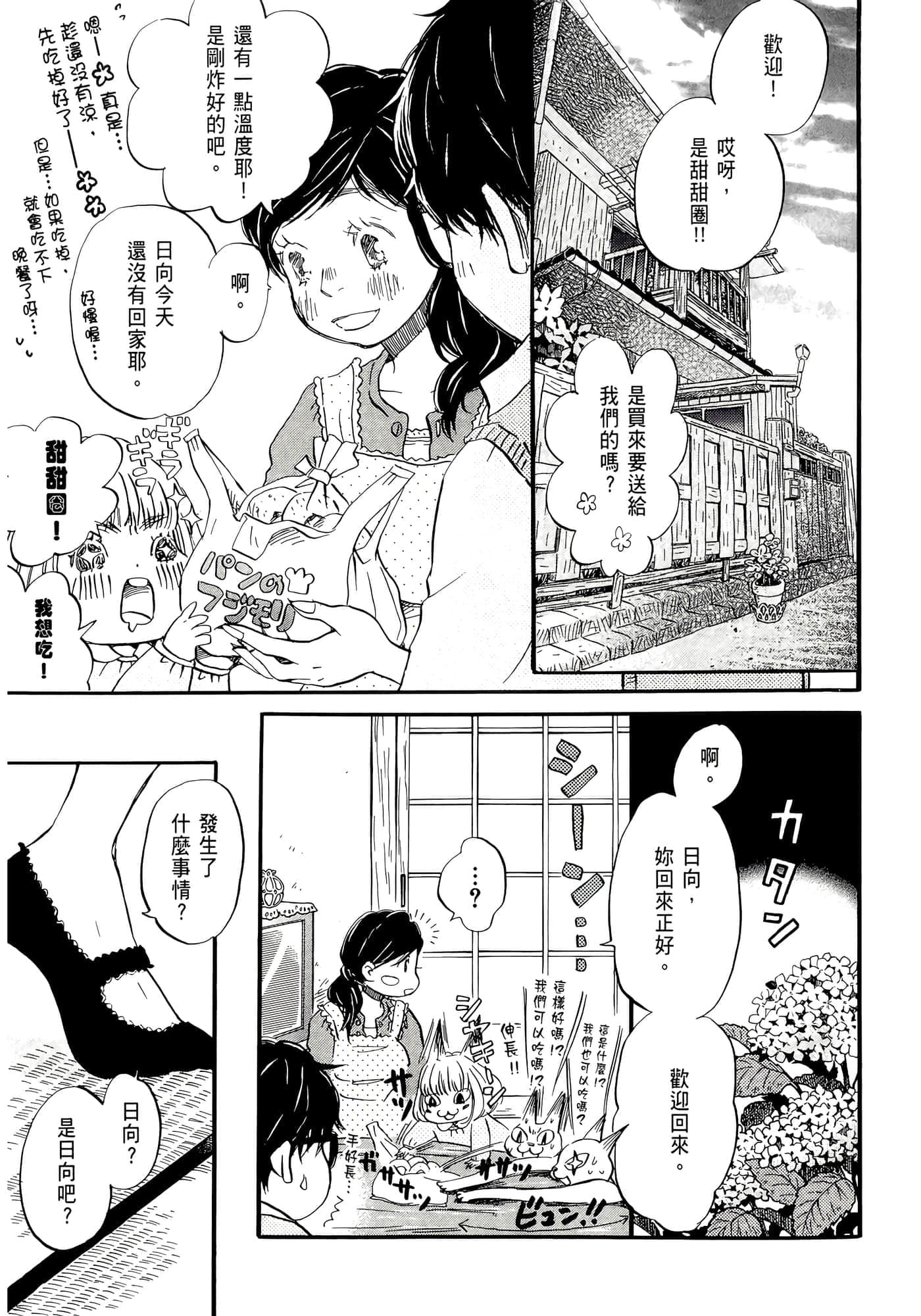 第 155 页