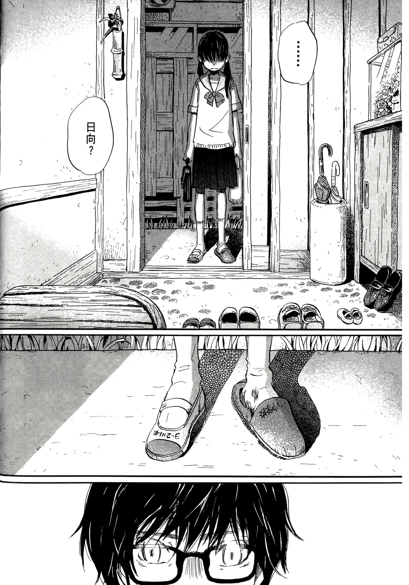 第 156 页