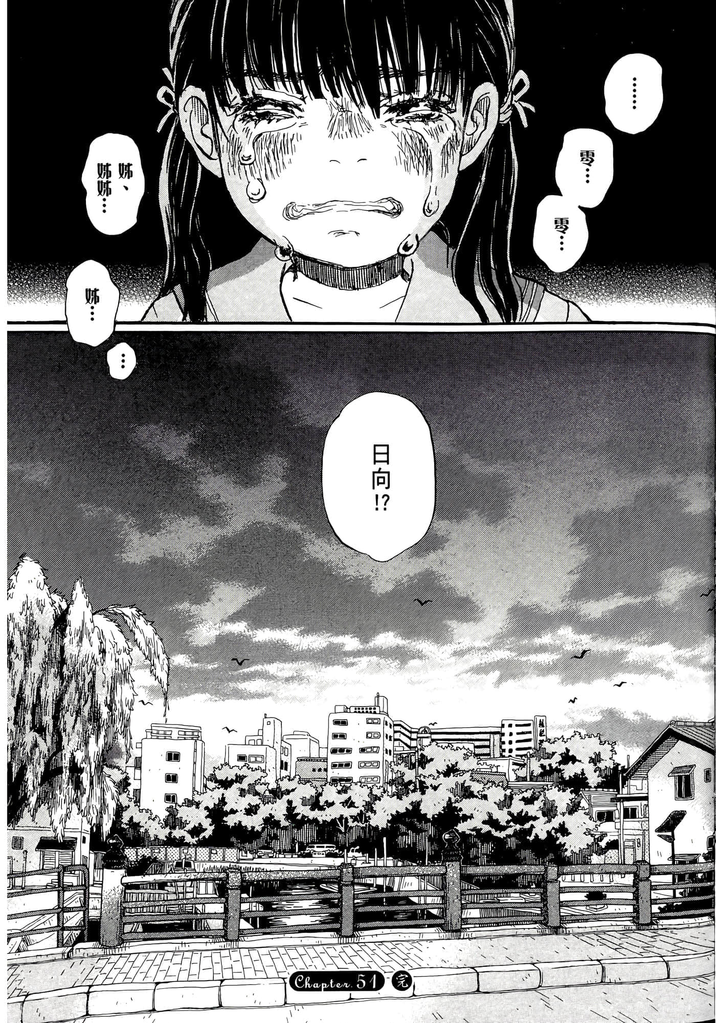 第 157 页