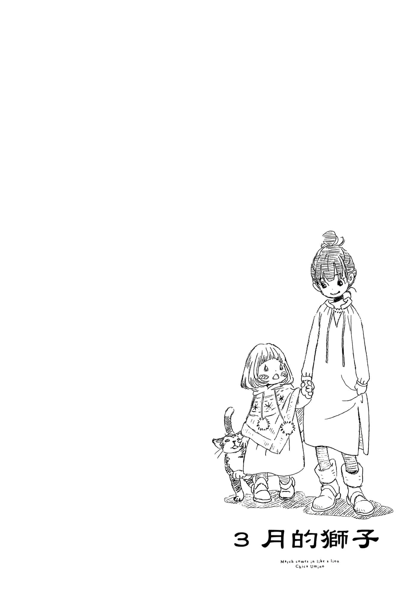 第 158 页