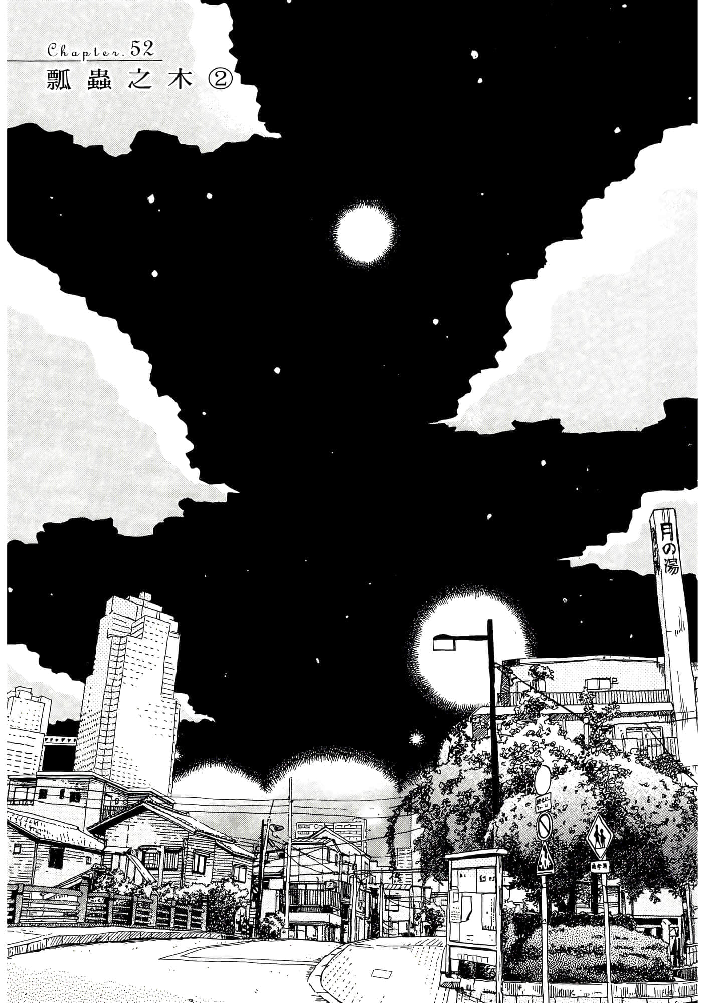 第 159 页