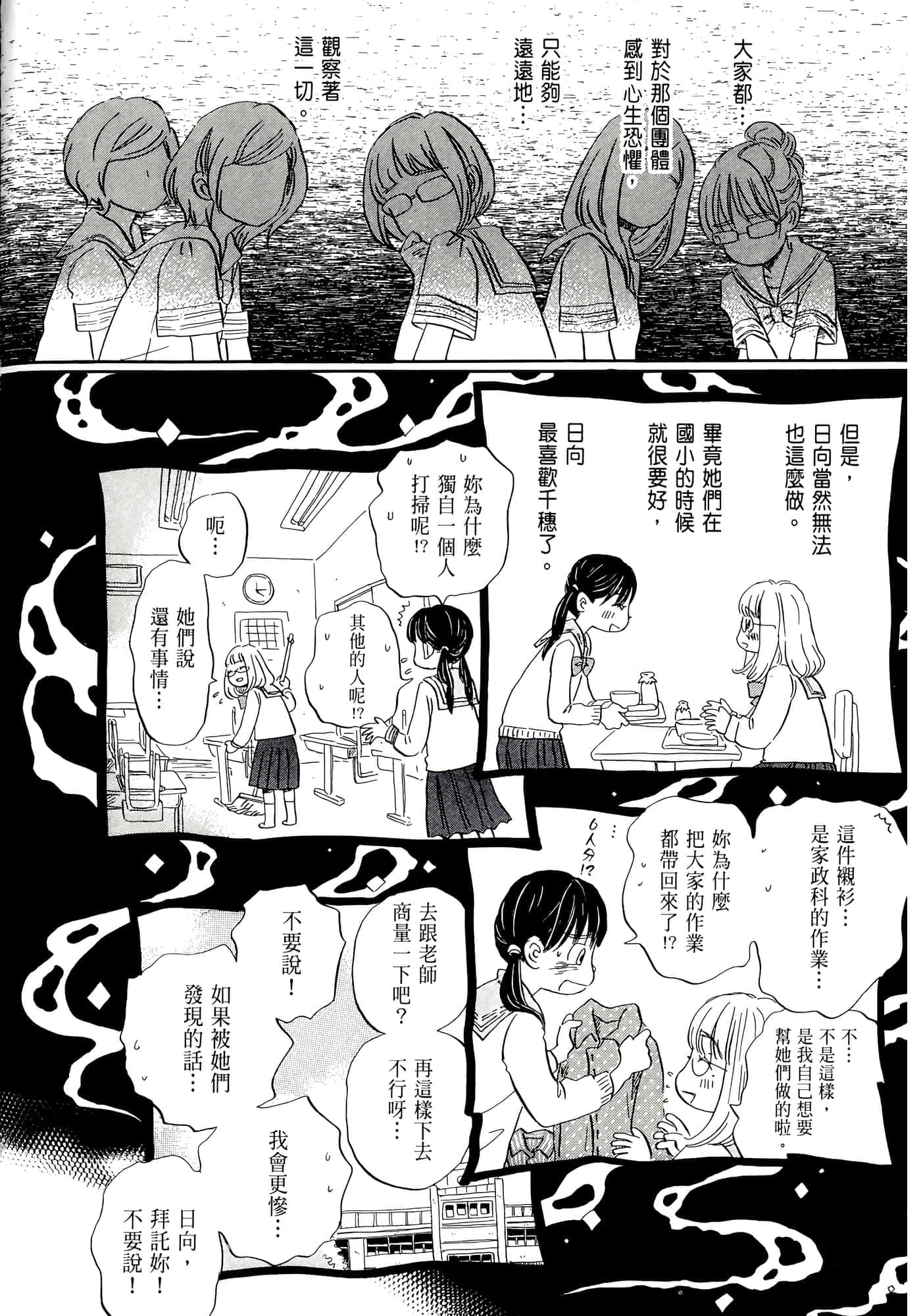 第 162 页