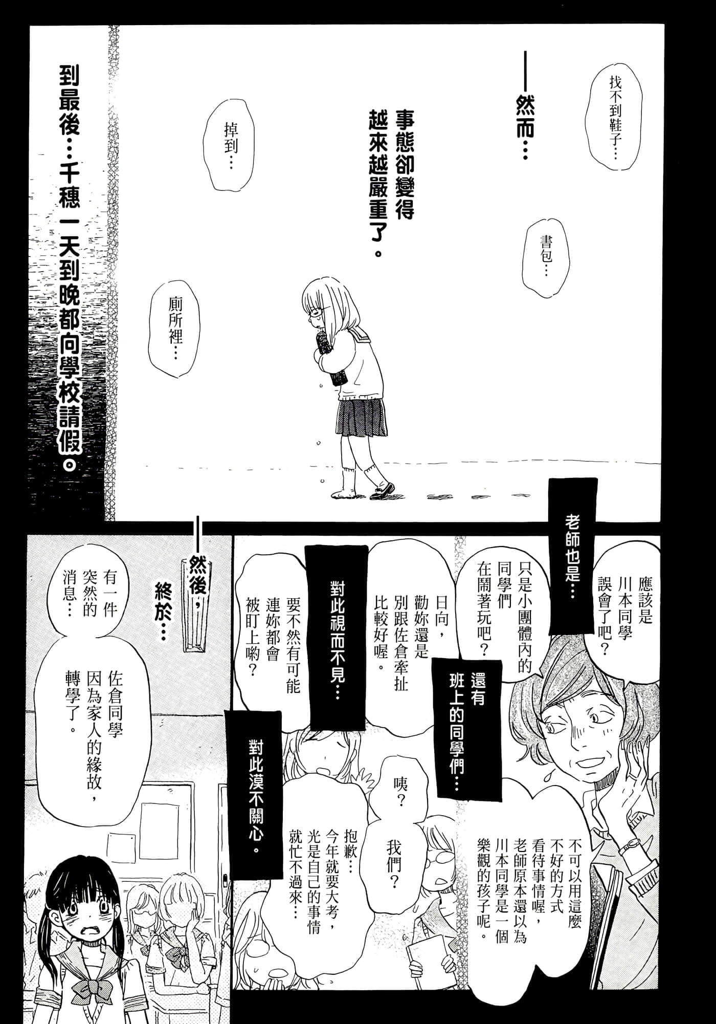 第 163 页