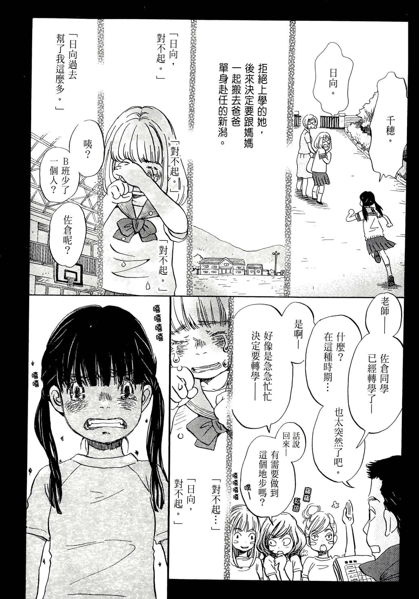 第 164 页