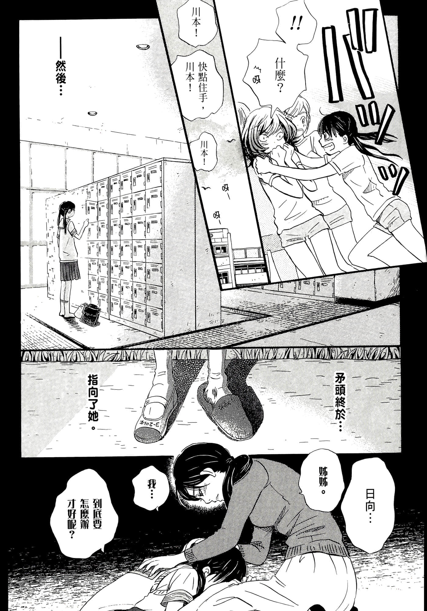 第 165 页