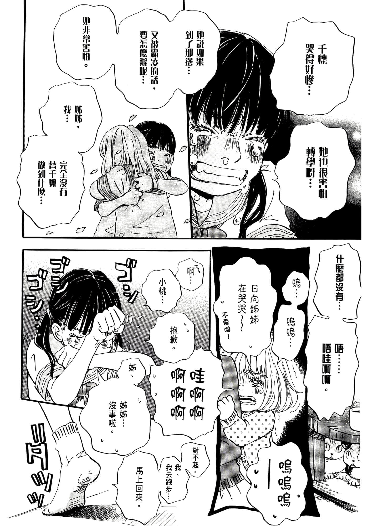 第 166 页