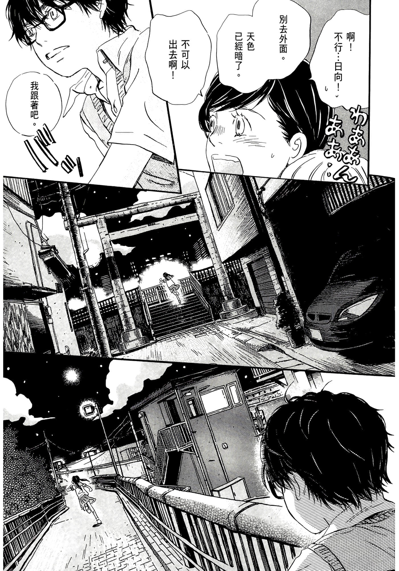 第 167 页