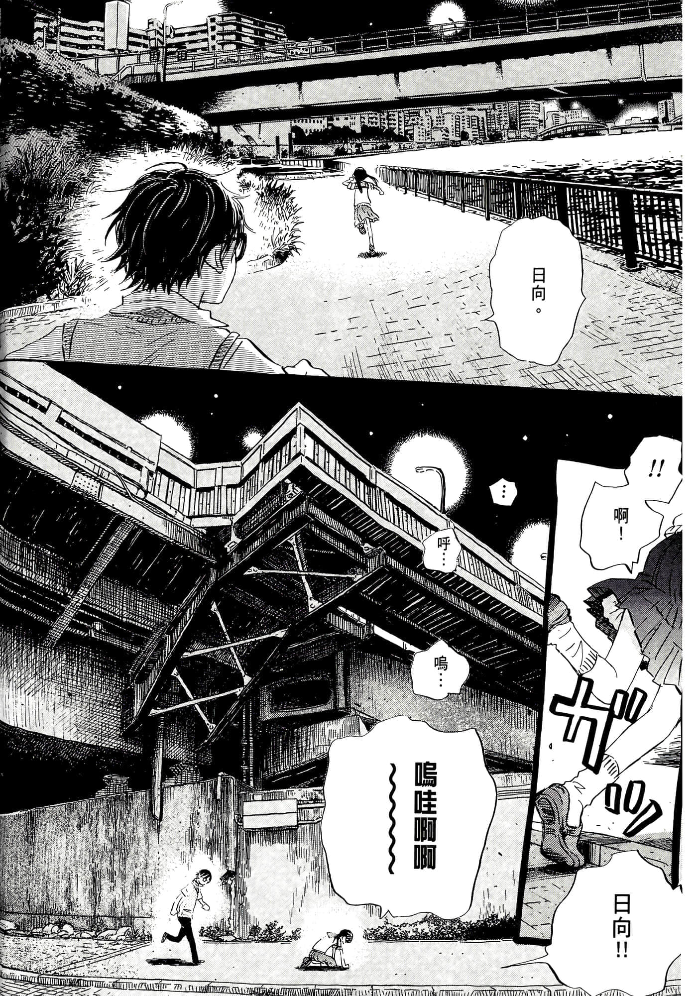 第 168 页