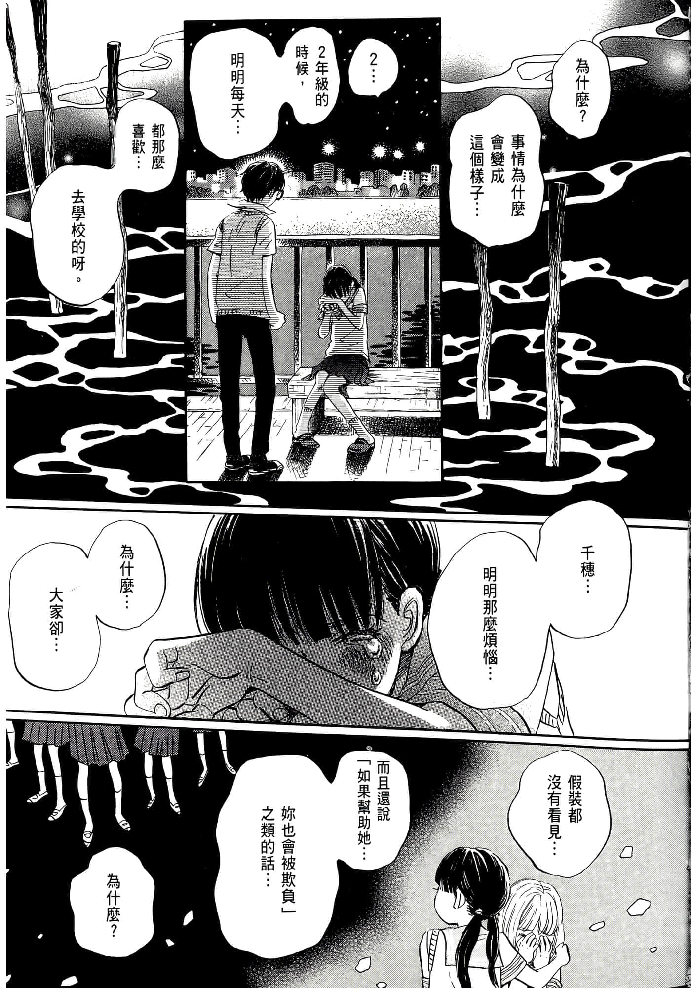 第 169 页