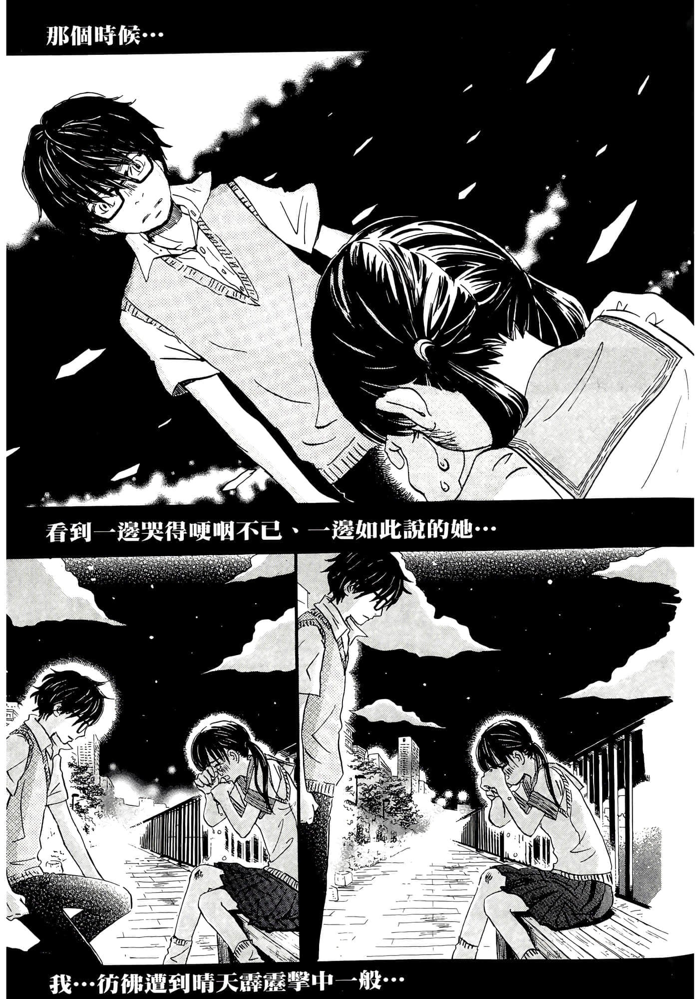 第 171 页