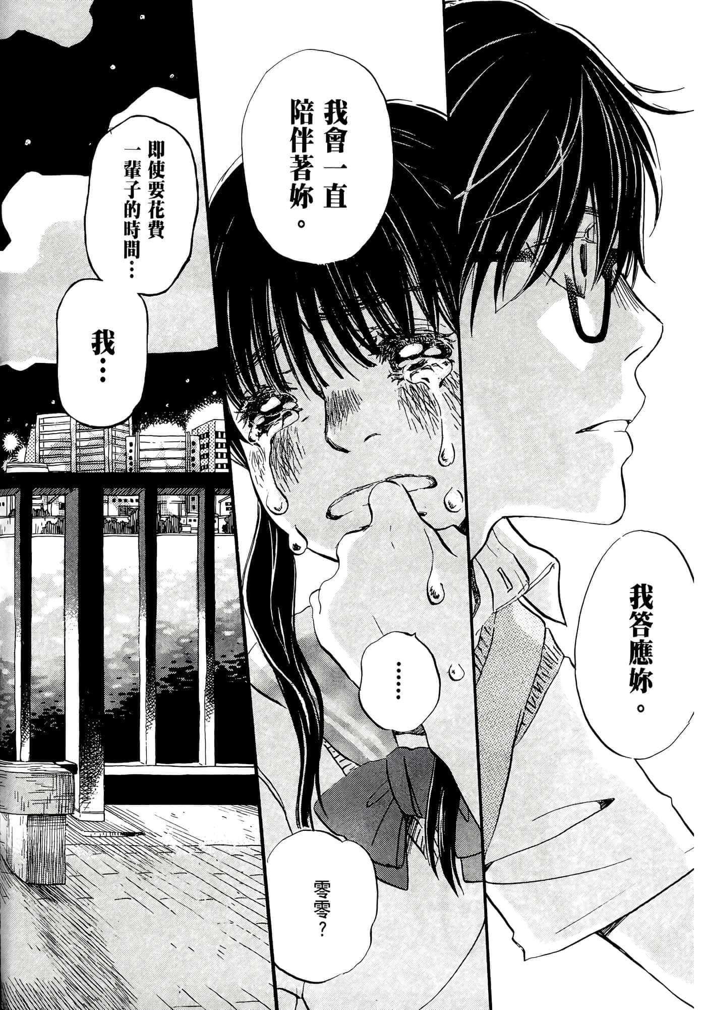 第 174 页