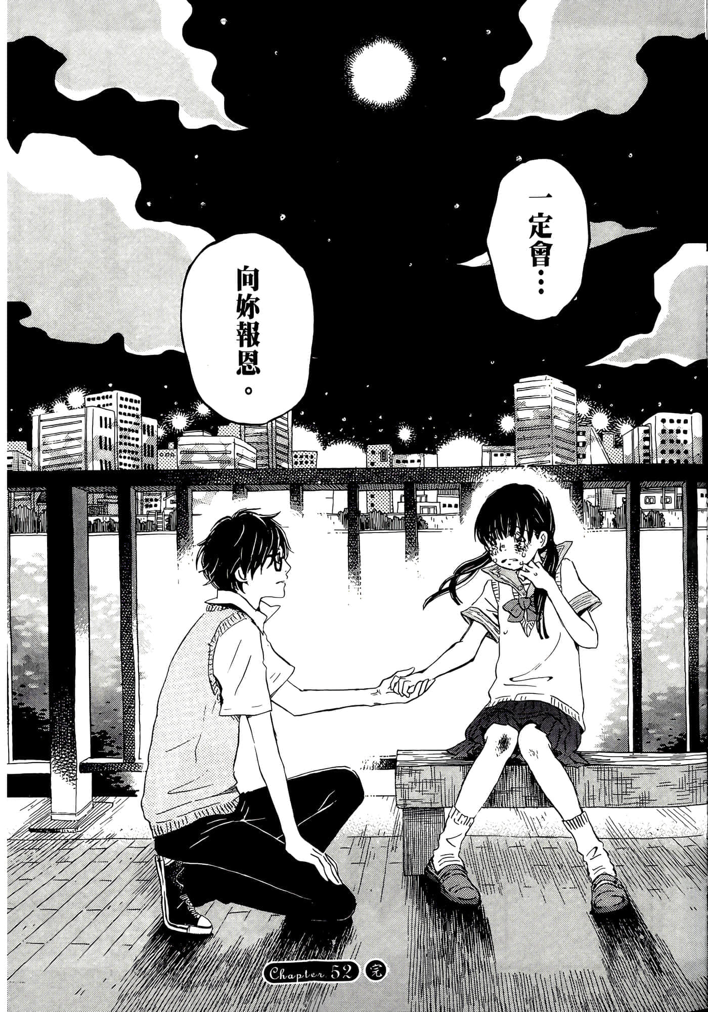 第 175 页
