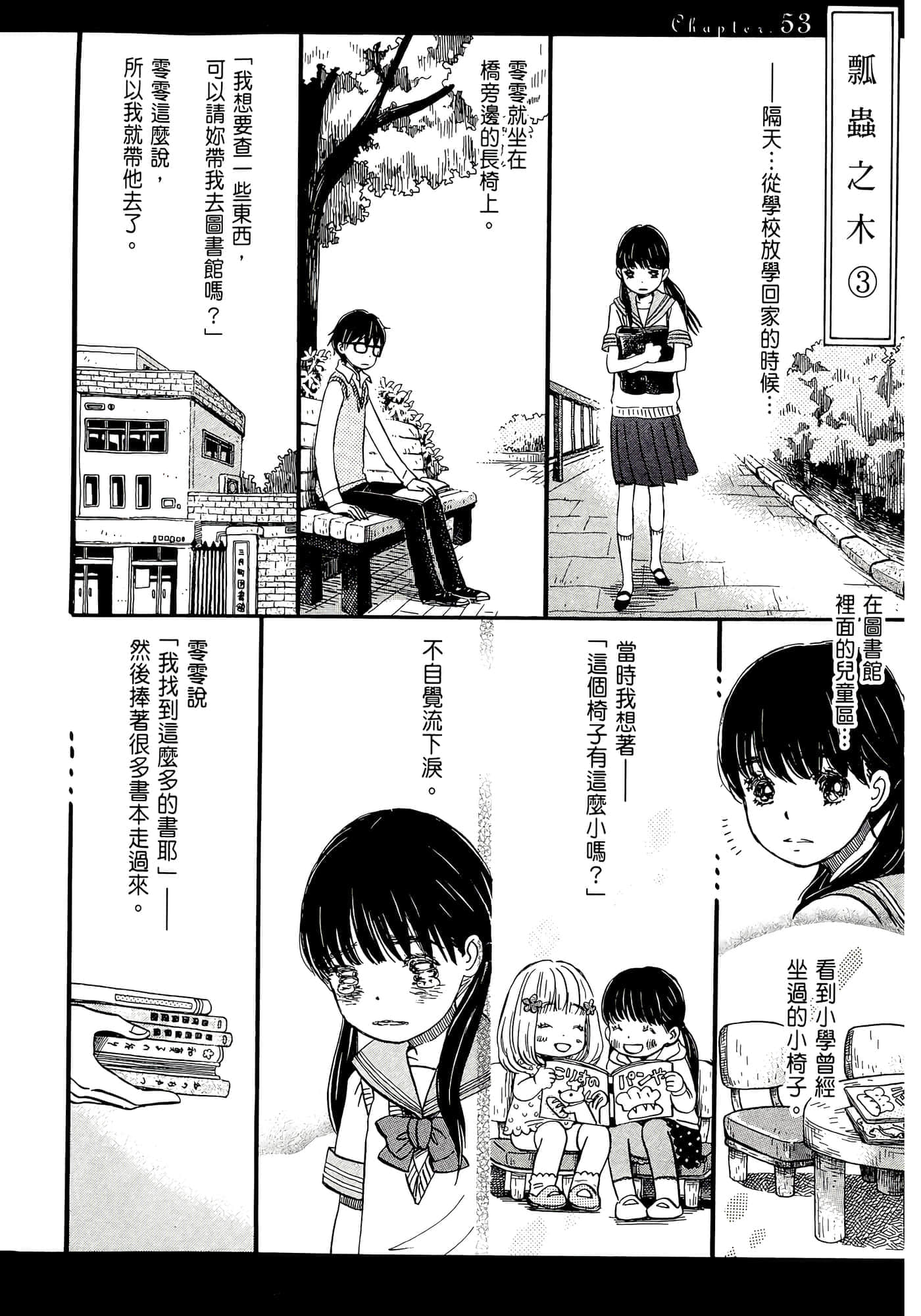 第 176 页