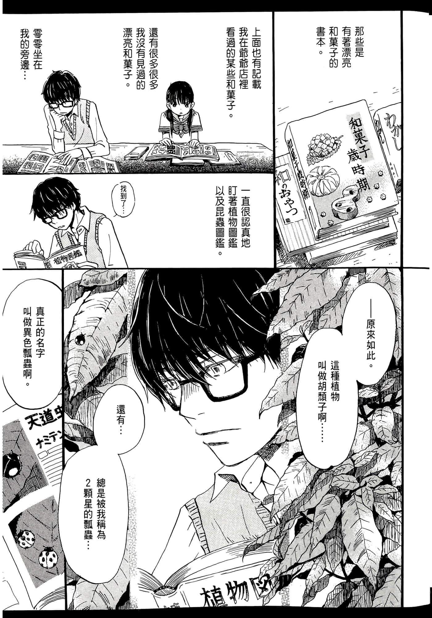 第 177 页