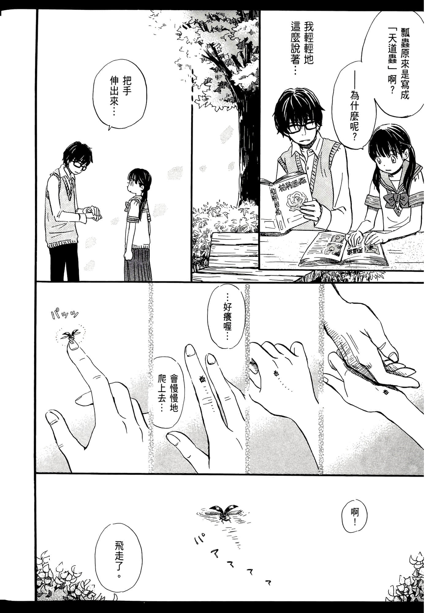 第 178 页