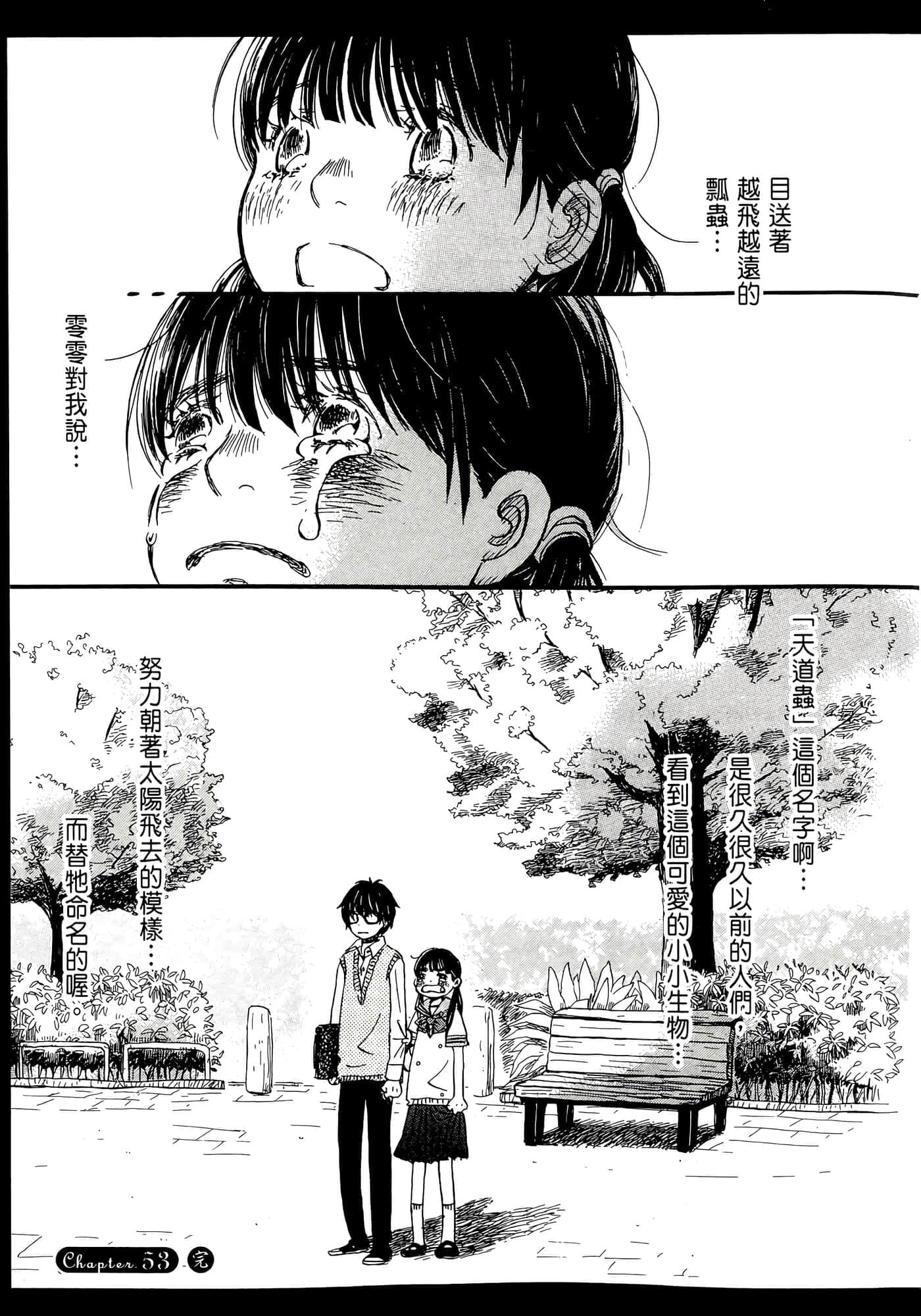 第 179 页